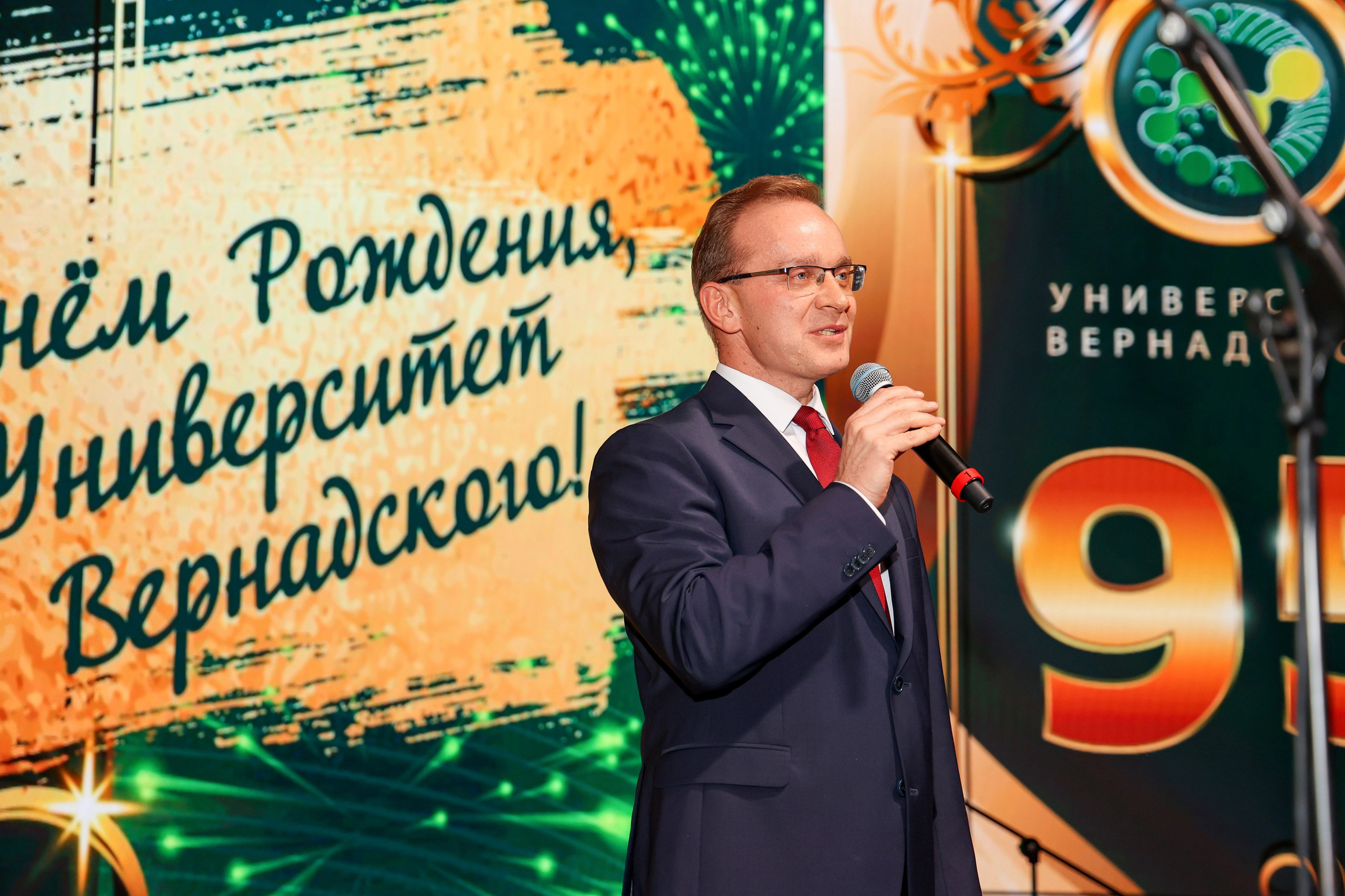 Юбилей. Университету Вернадского 95 лет. Свадебный и Event фотограф в Москве Бажина Ирина