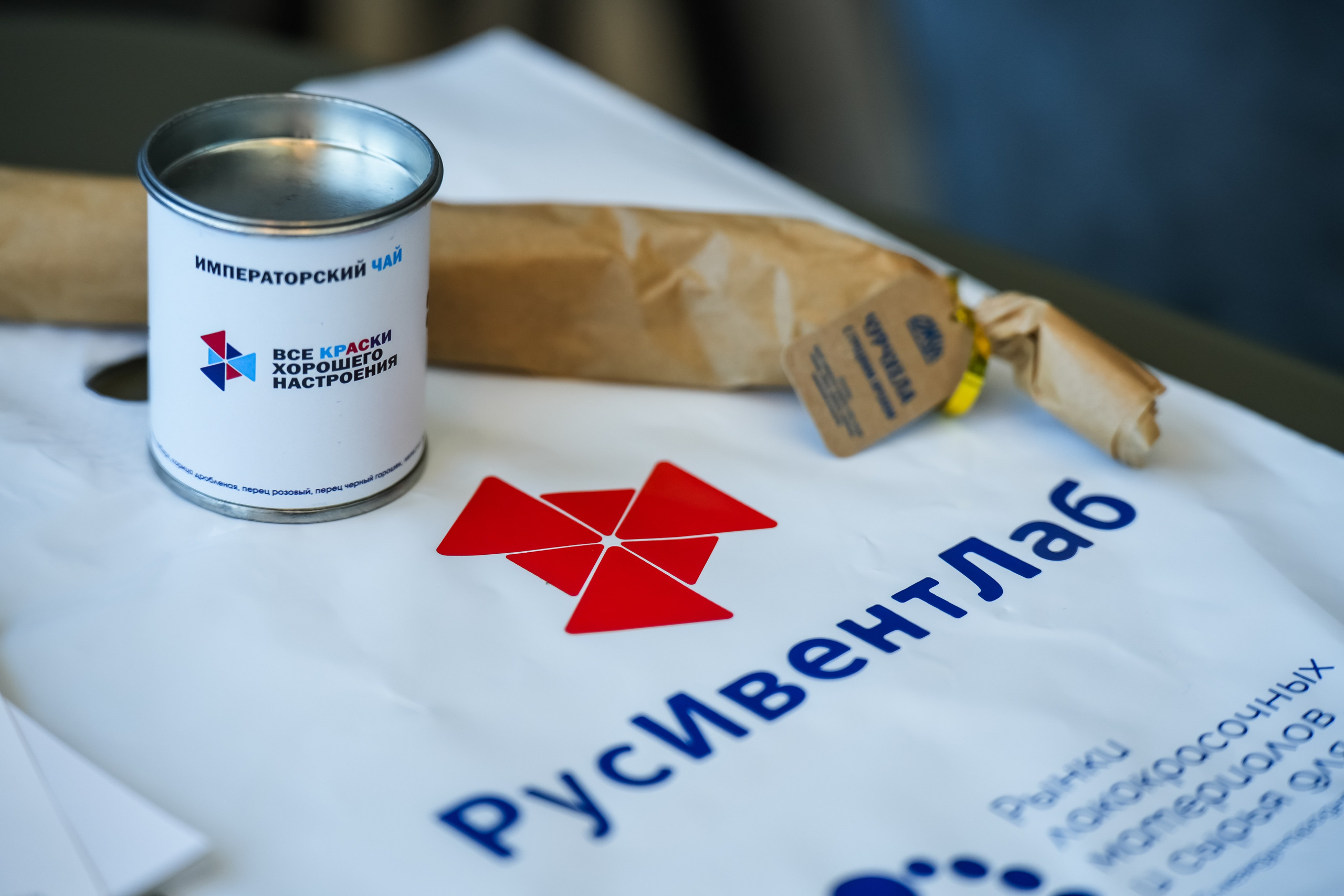 XXII Международная конференция ЛКМ | Radisson Collection. Репортажный фотограф | Роза Хутор Красная Поляна Сочи Сириус