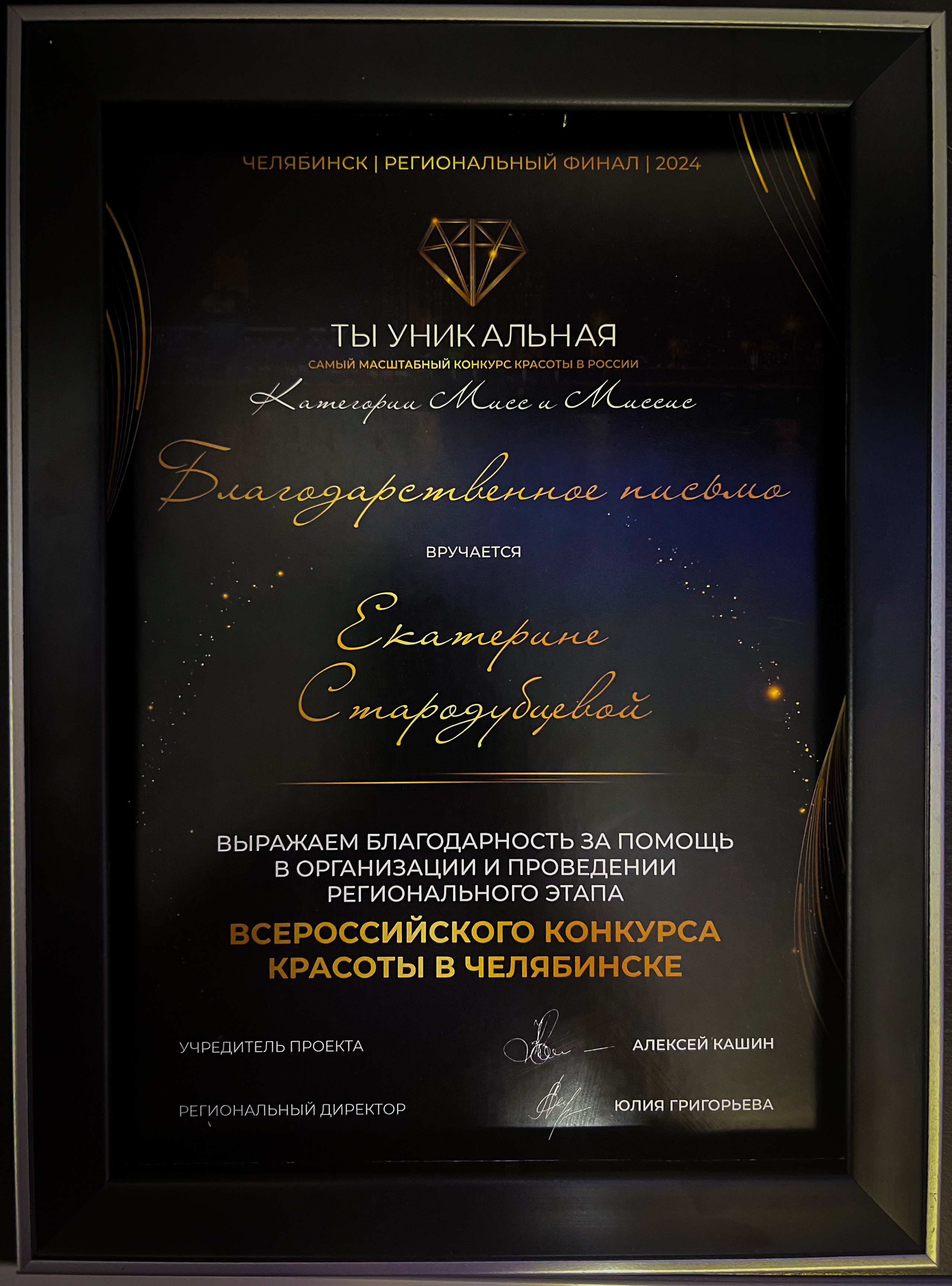 Обо мне. Фотограф-ретушер Екатерина Стародубцева