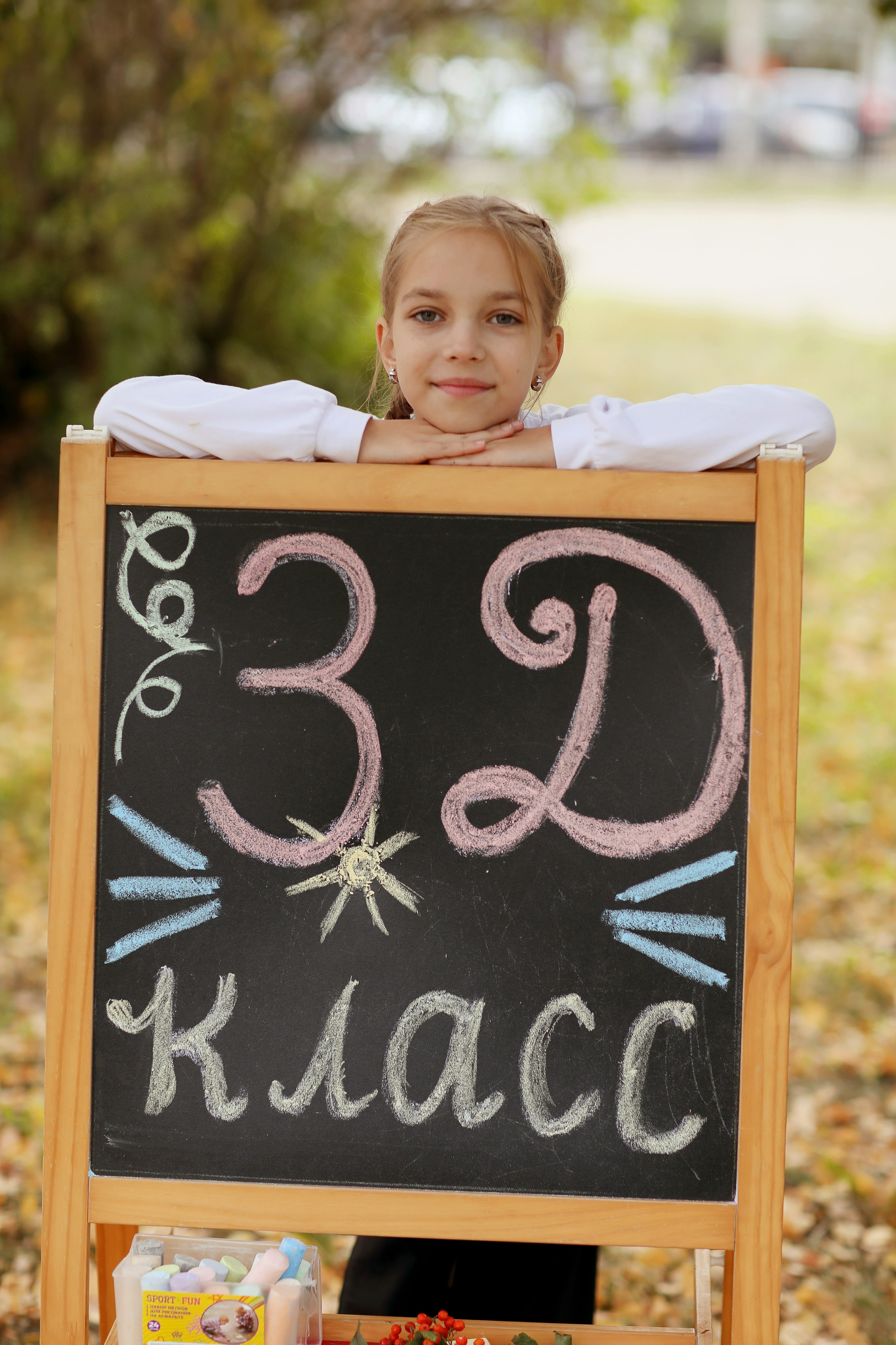 3 класс. Фотограф в Ярославле Егорычева Екатерина