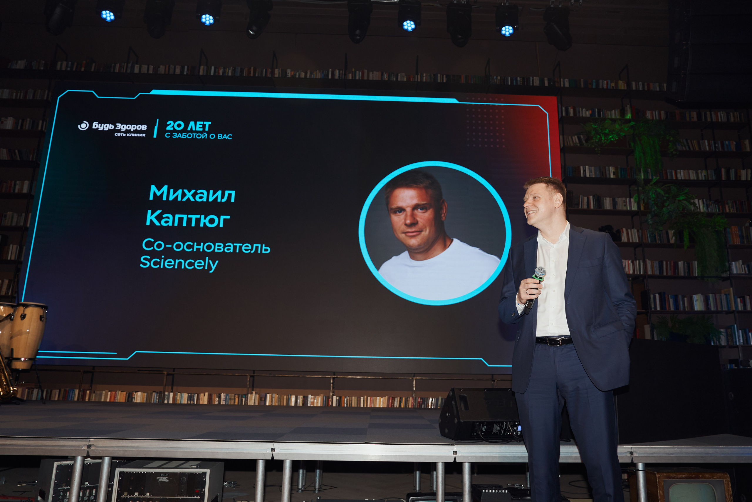 Клинике «Будь Здоров» 20 лет. Свадебный фотограф в Москве и Подмосковье Виктор Одинцов