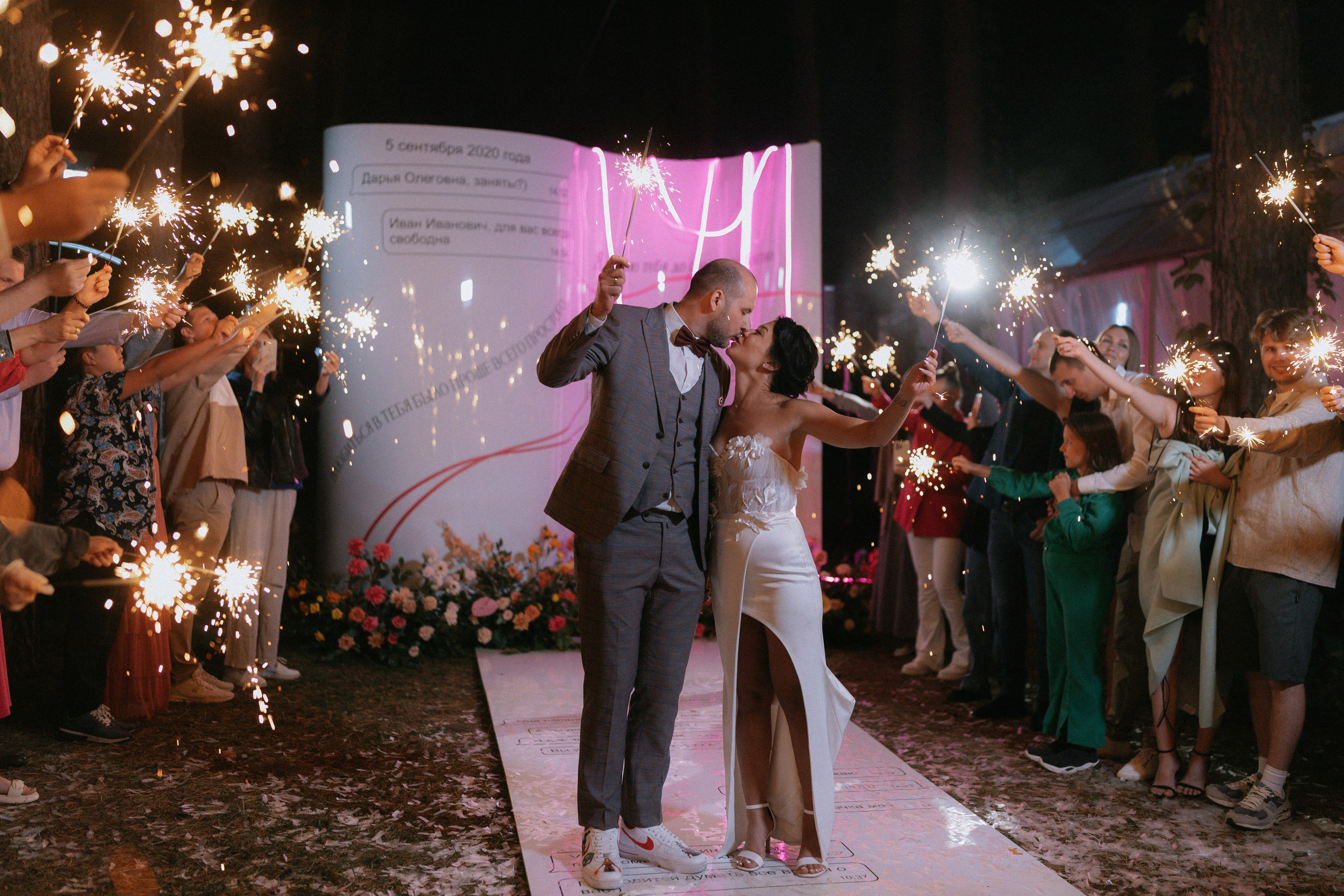 Иван и Дарья. Ланемец Юлия — фотограф Волгоград/Волжский