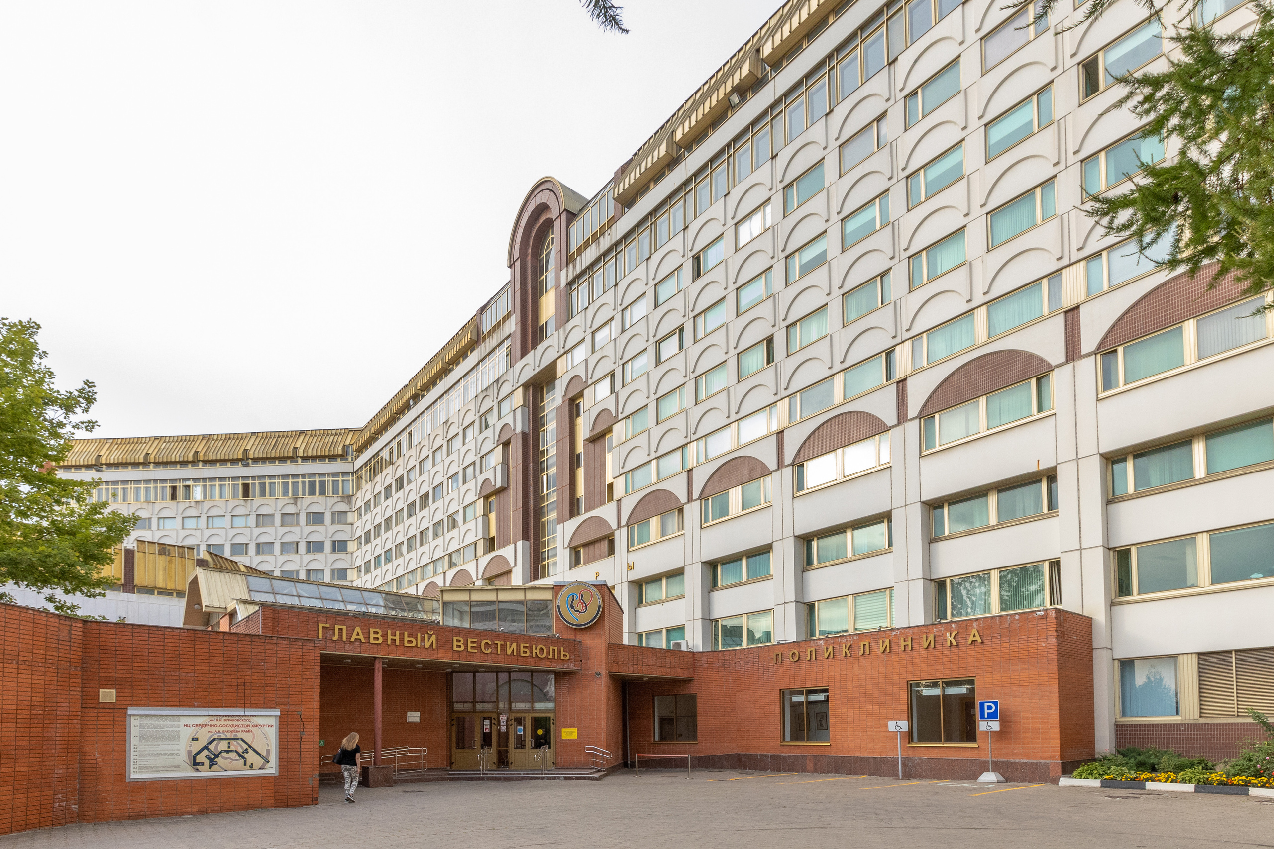 Кардеологический центр им. Бакулева (г. Москва). Фотограф в Туле Крупский АнДРей. Фотостудия «КАДР71» в Туле