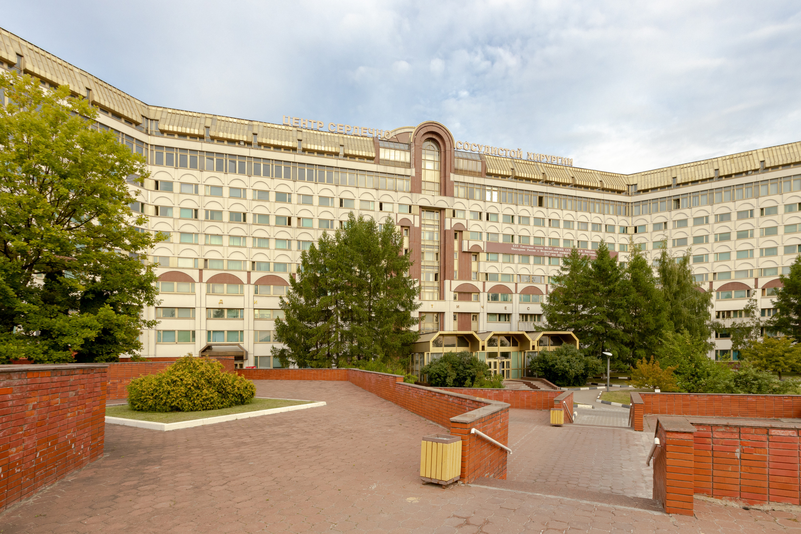 Кардеологический центр им. Бакулева (г. Москва). Фотограф в Туле Крупский АнДРей. Фотостудия «КАДР71» в Туле