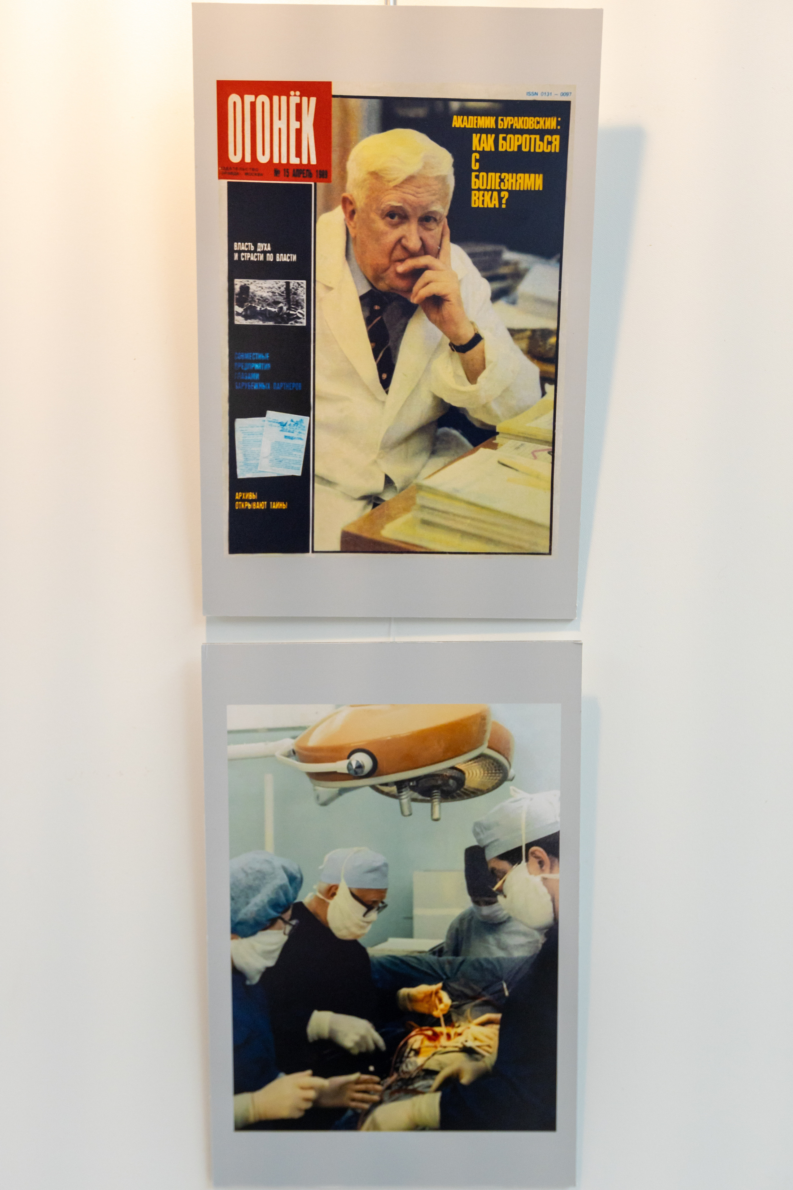 Кардеологический центр им. Бакулева (г. Москва). Фотограф в Туле Крупский АнДРей. Фотостудия «КАДР71» в Туле