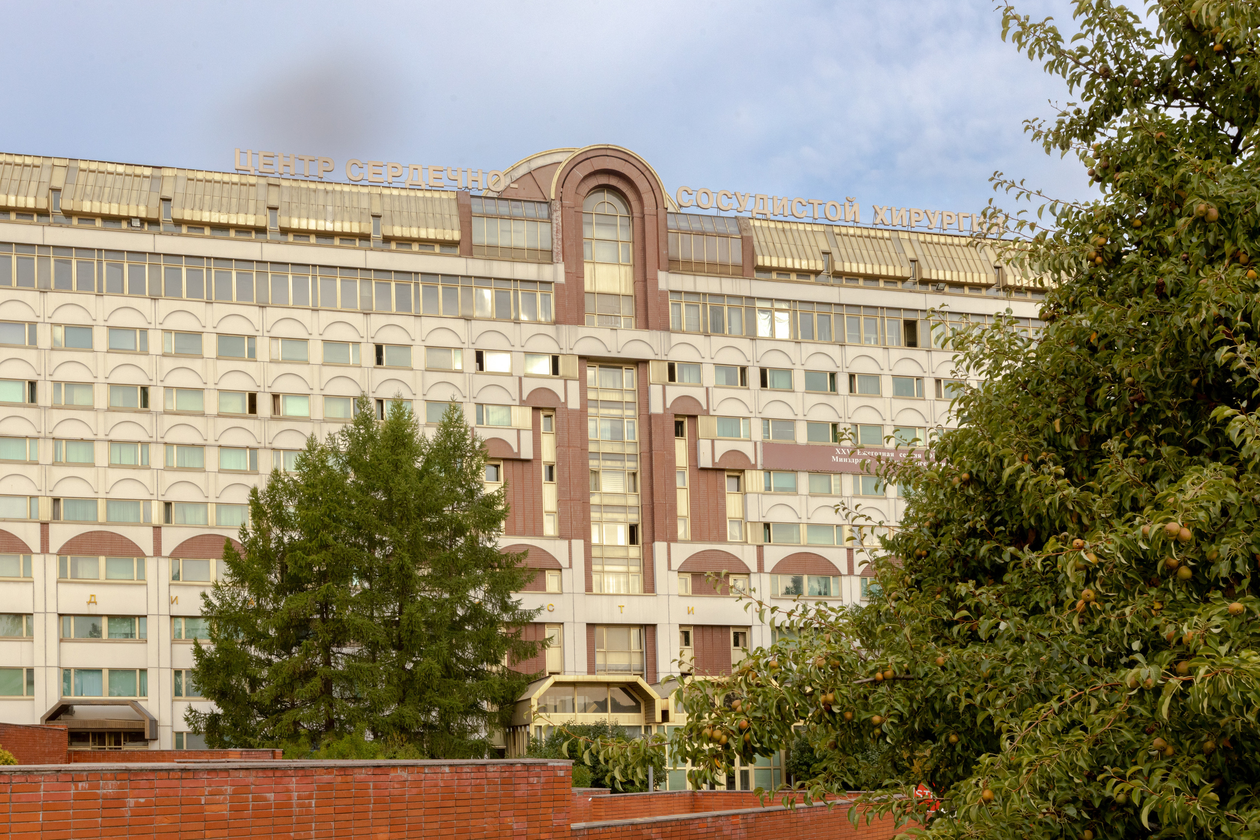 Кардеологический центр им. Бакулева (г. Москва). Фотограф в Туле Крупский АнДРей. Фотостудия «КАДР71» в Туле
