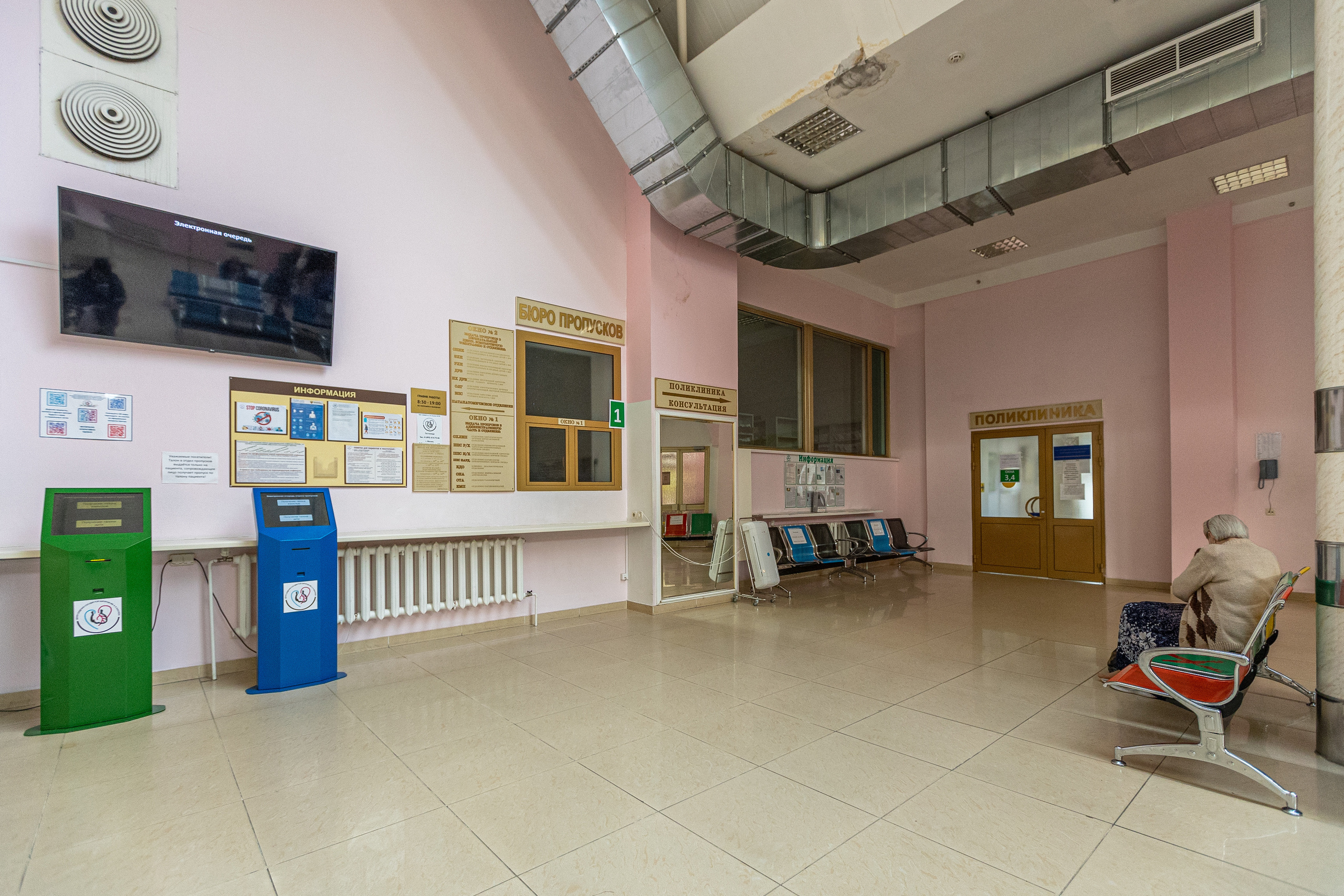 Кардеологический центр им. Бакулева (г. Москва). Фотограф в Туле Крупский АнДРей. Фотостудия «КАДР71» в Туле