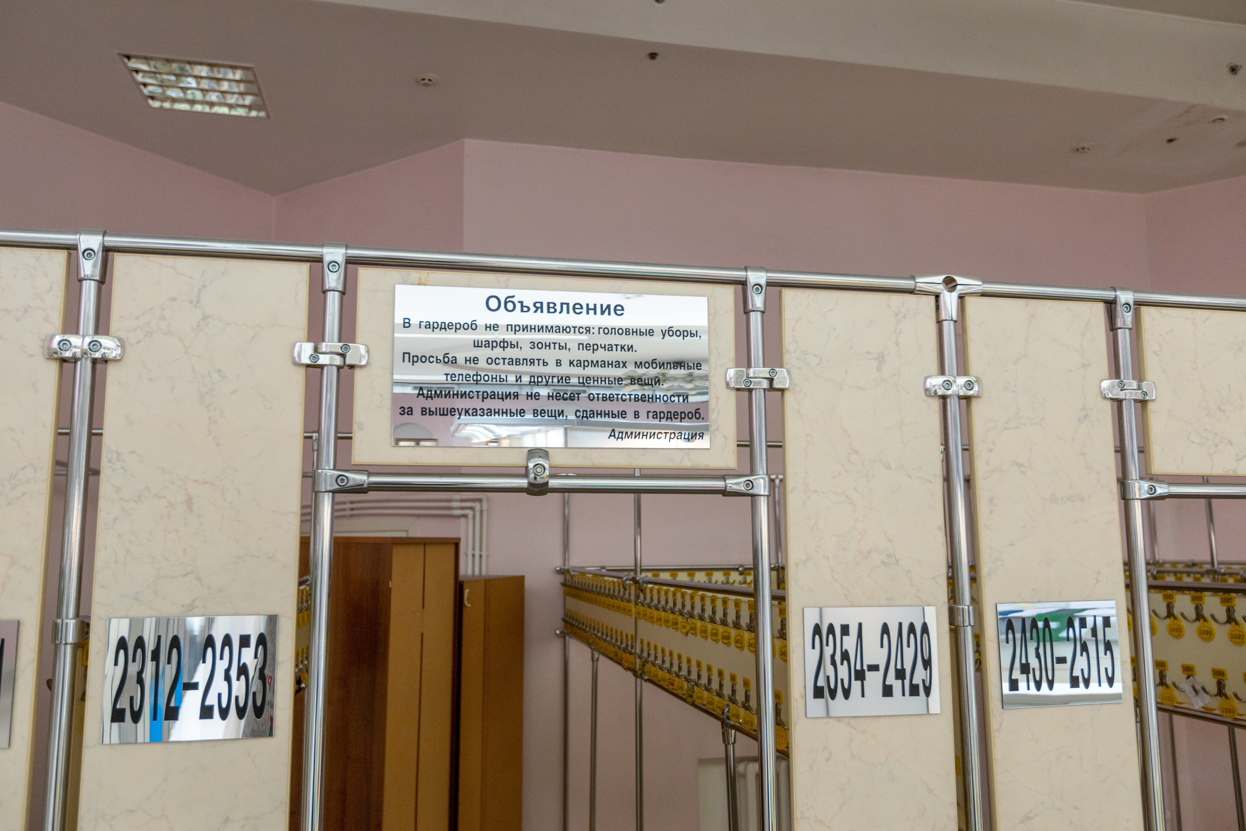 Кардеологический центр им. Бакулева (г. Москва). Фотограф в Туле Крупский АнДРей. Фотостудия «КАДР71» в Туле