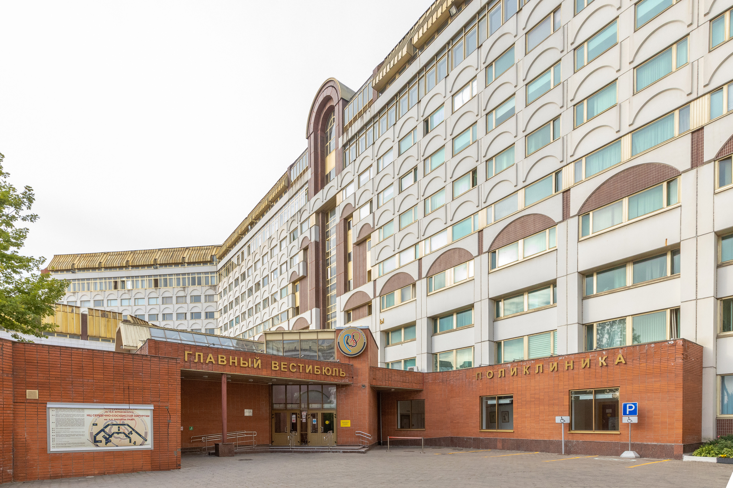 Кардеологический центр им. Бакулева (г. Москва). Фотограф в Туле Крупский АнДРей. Фотостудия «КАДР71» в Туле