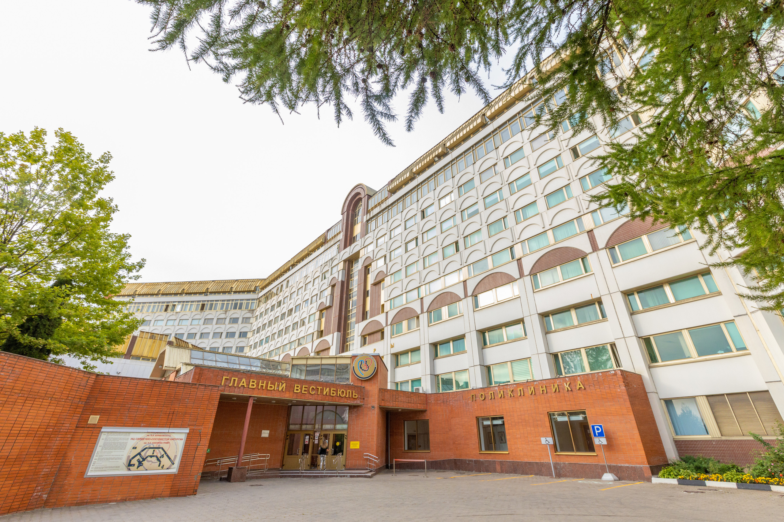 Кардеологический центр им. Бакулева (г. Москва). Фотограф в Туле Крупский АнДРей. Фотостудия «КАДР71» в Туле