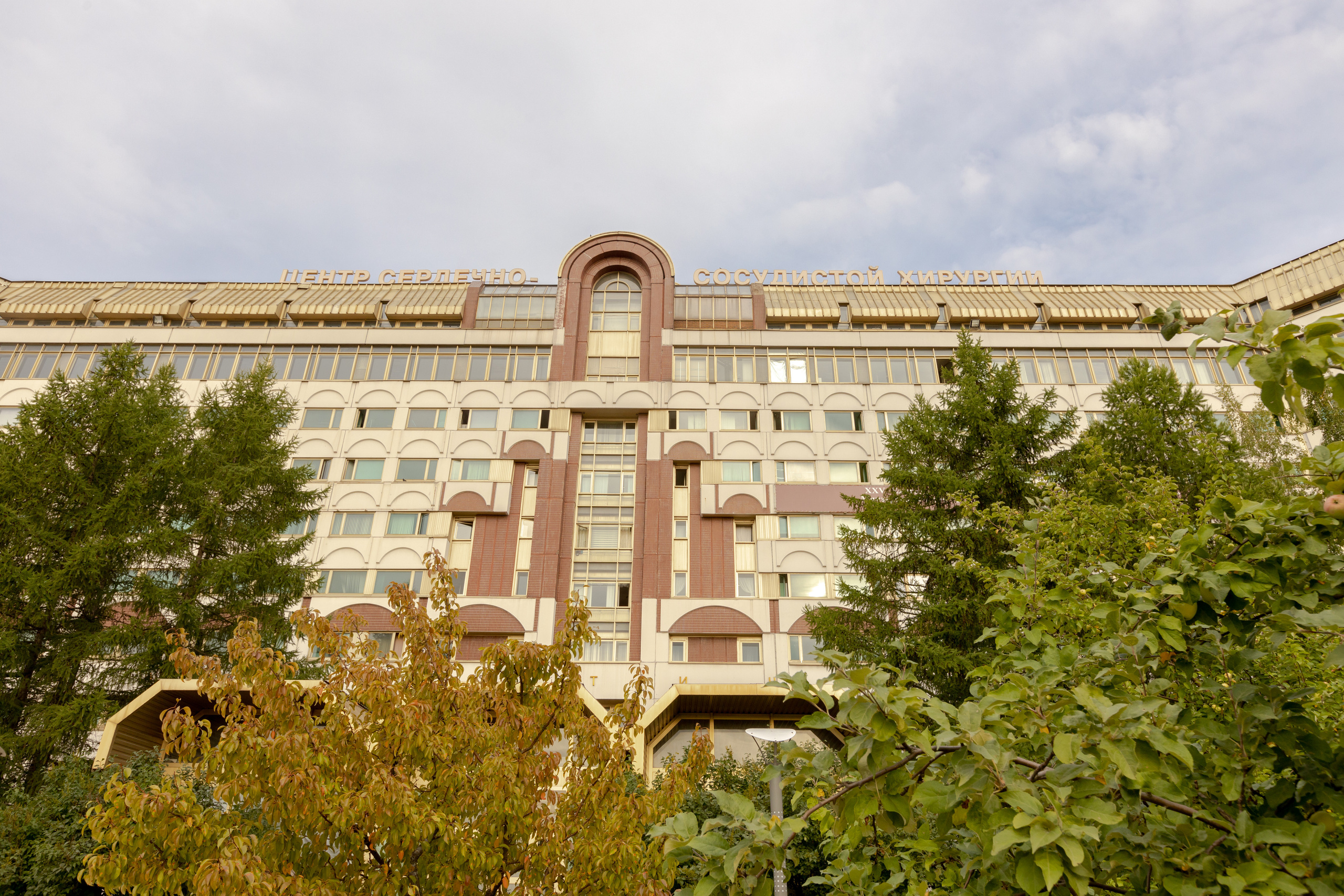Кардеологический центр им. Бакулева (г. Москва). Фотограф в Туле Крупский АнДРей. Фотостудия «КАДР71» в Туле