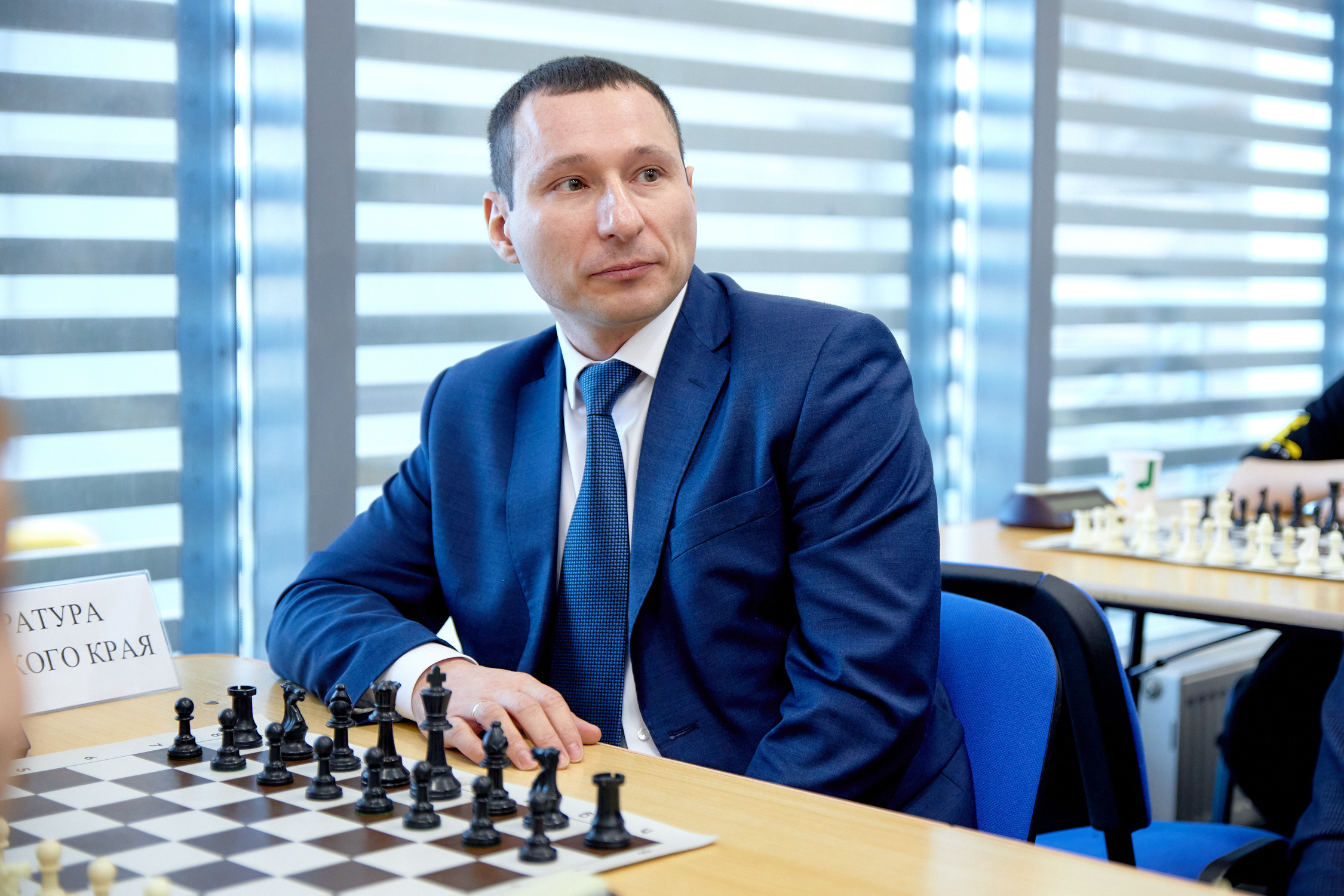 Шахматный турнир. Репортажный фотограф Владивосток Анастасия Сокольникова