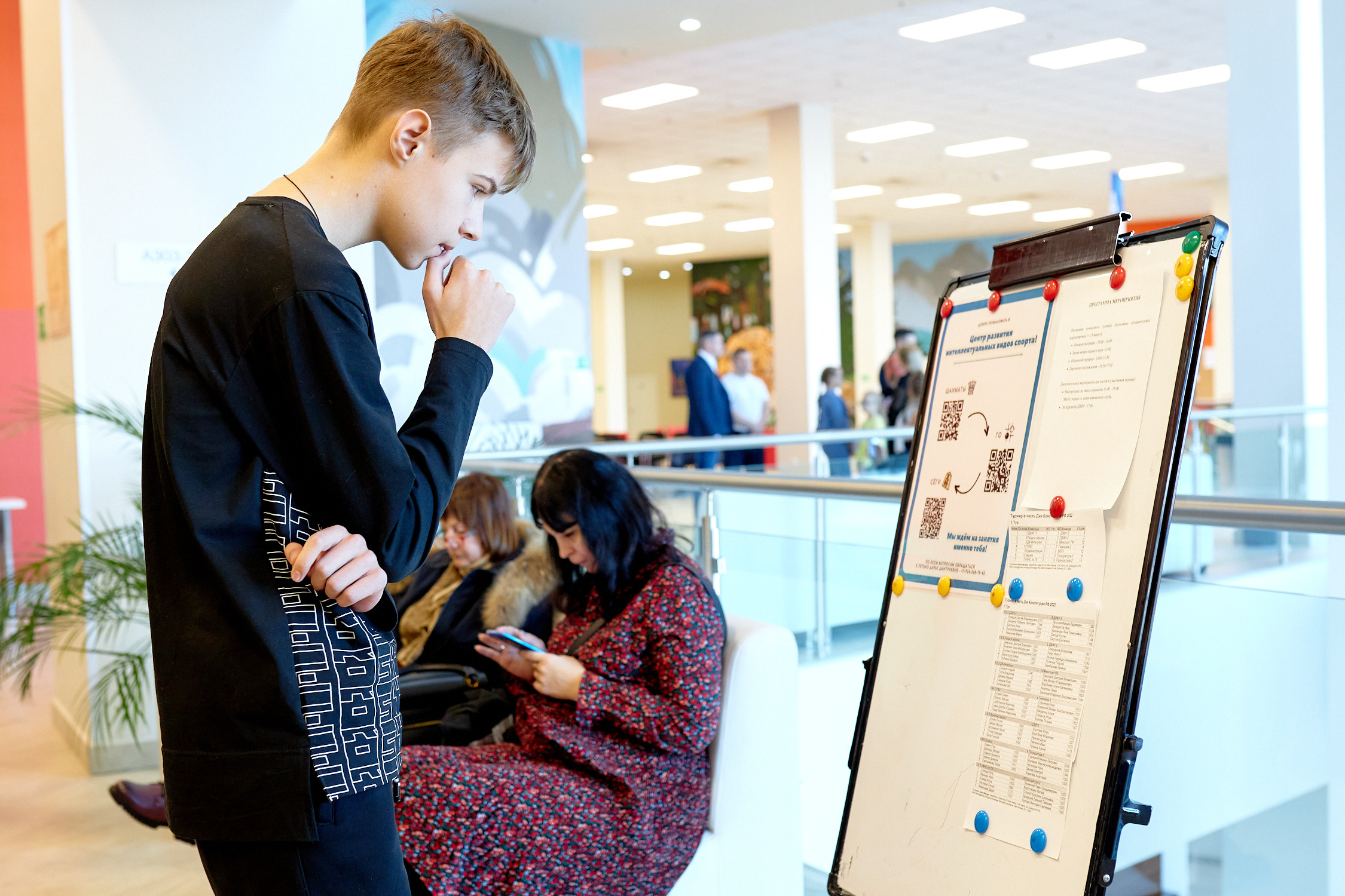 Шахматный турнир. Репортажный фотограф Владивосток Анастасия Сокольникова