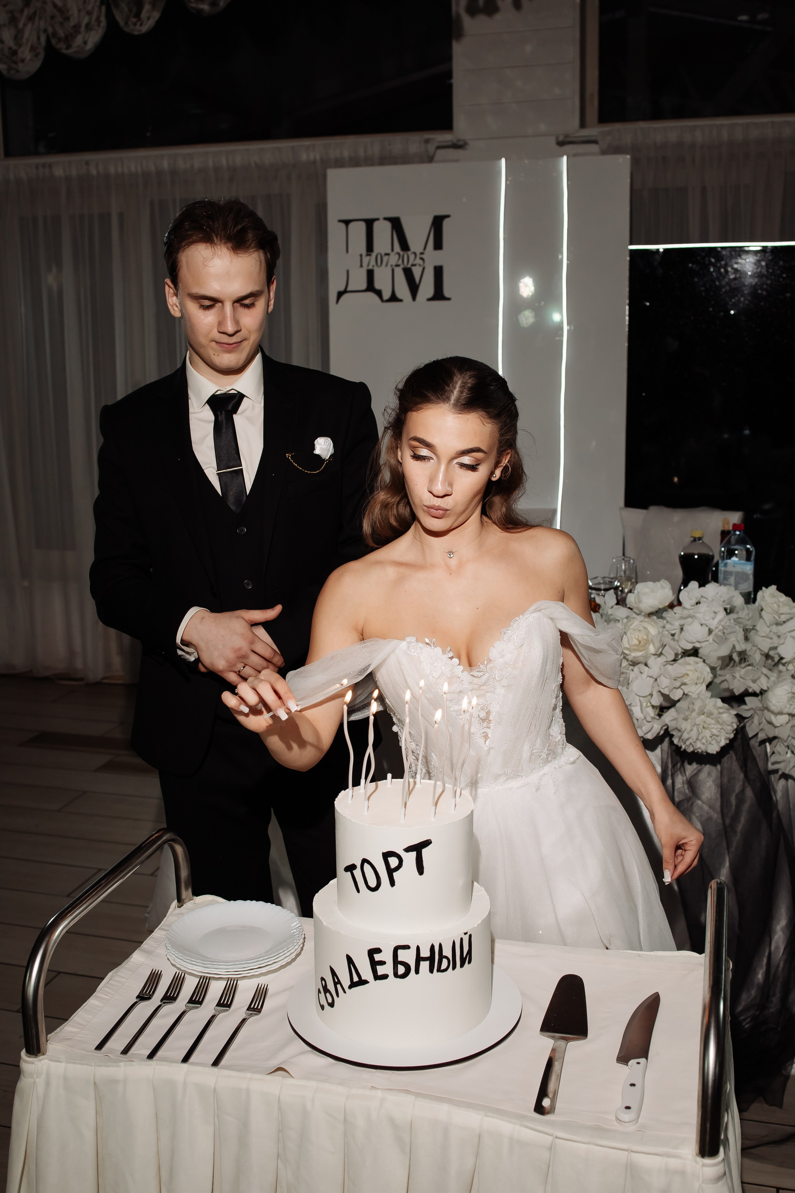 Даниил & Мария. Фотограф Орел Диана Ларичева