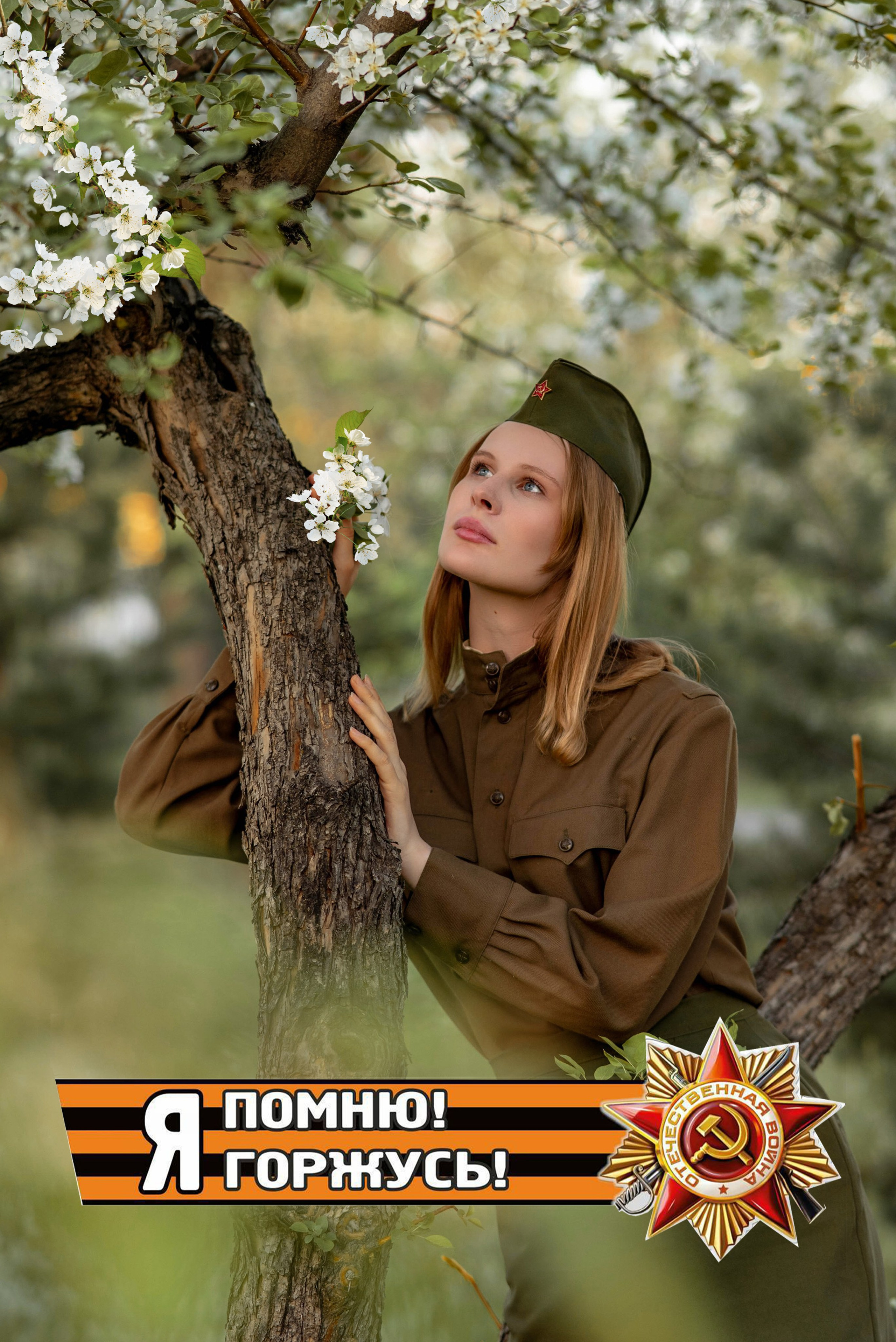 Фотосессия в военном образе  к 9 мая. Семейный и свадебный фотограф в Абакане Юлия Су