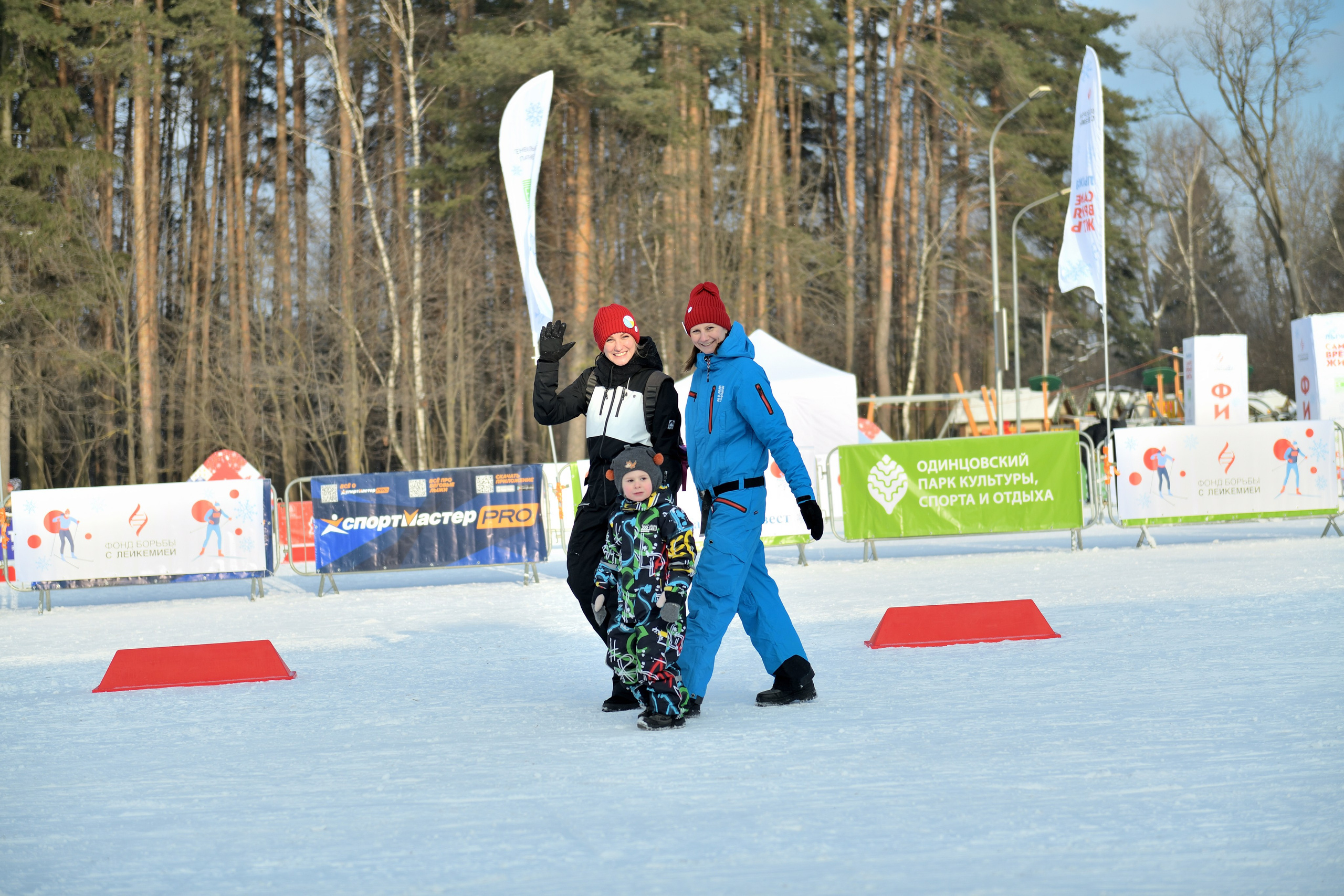 Спортивные мероприятия