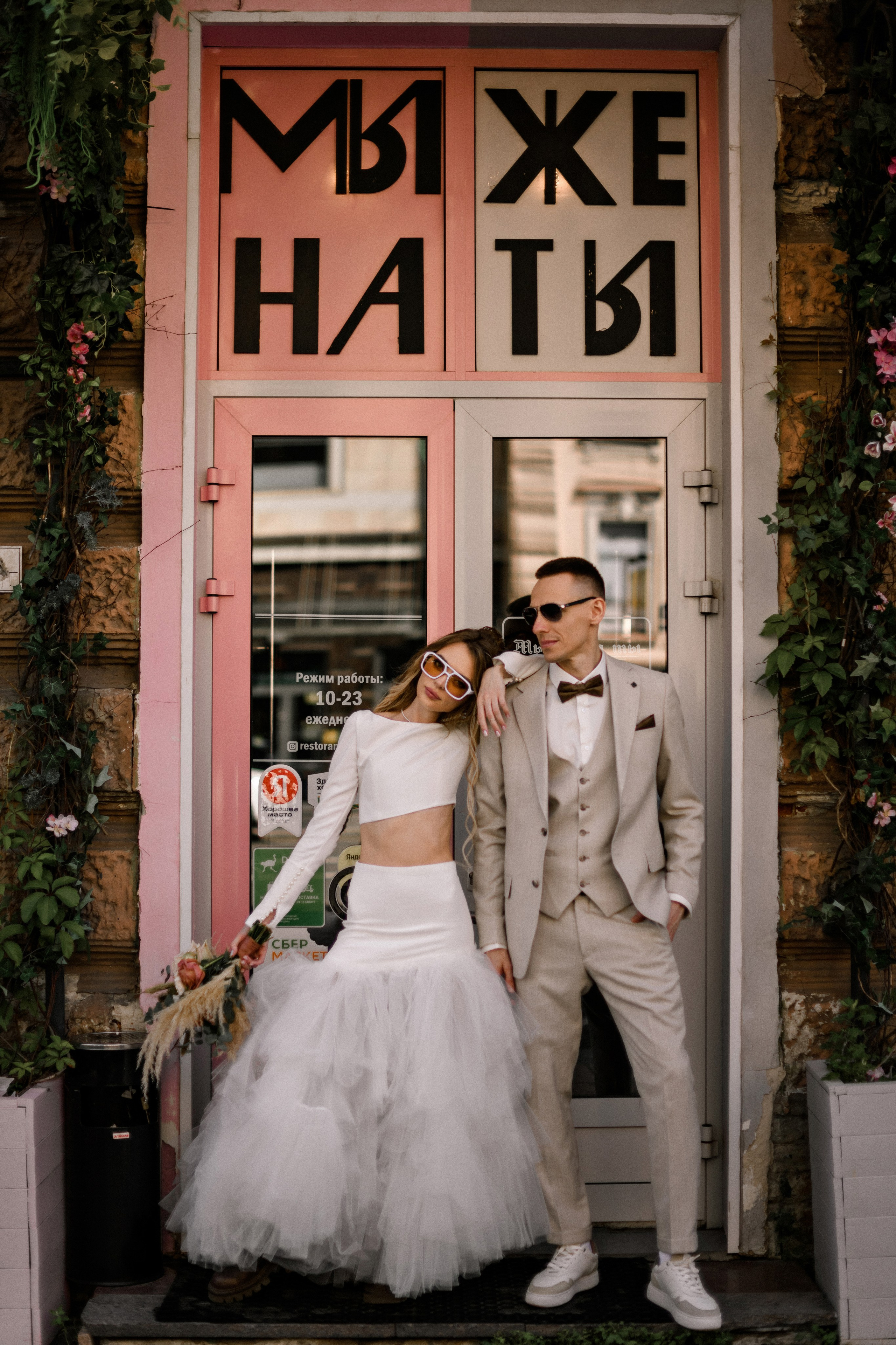 17/07/24 Аня и Игорь. Свадебный фотограф в Санкт-Петербурге София Шубик