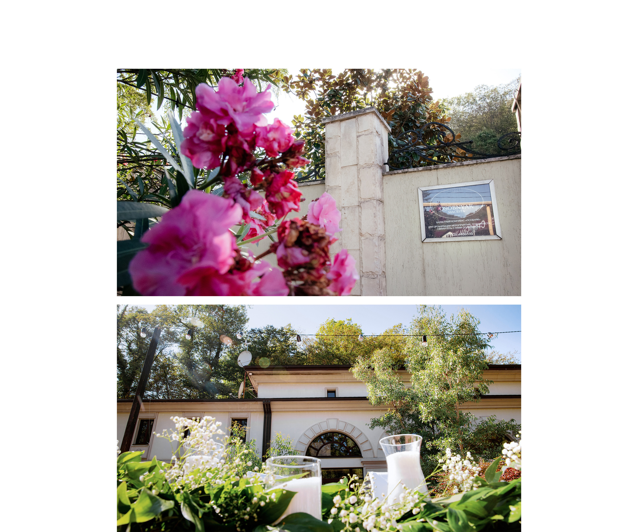 Свадебный фотограф Сочи Москва. Свадебный и репортажный фотограф в Москве Владимир Сергеев | Naysaikolo