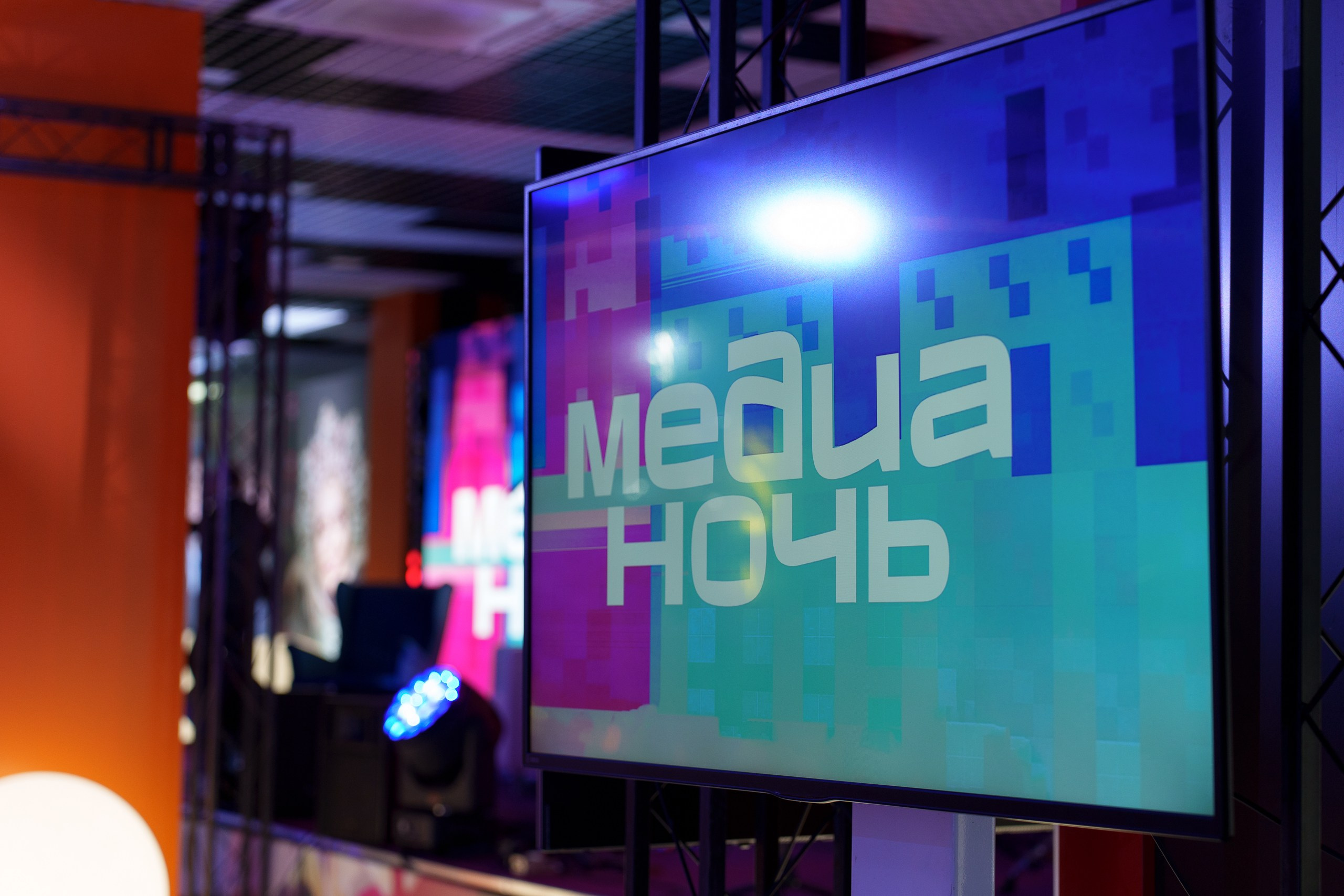 МЕДИАНОЧЬ 2024. Репортажный фотограф Красноярск Алекс Чампакхам