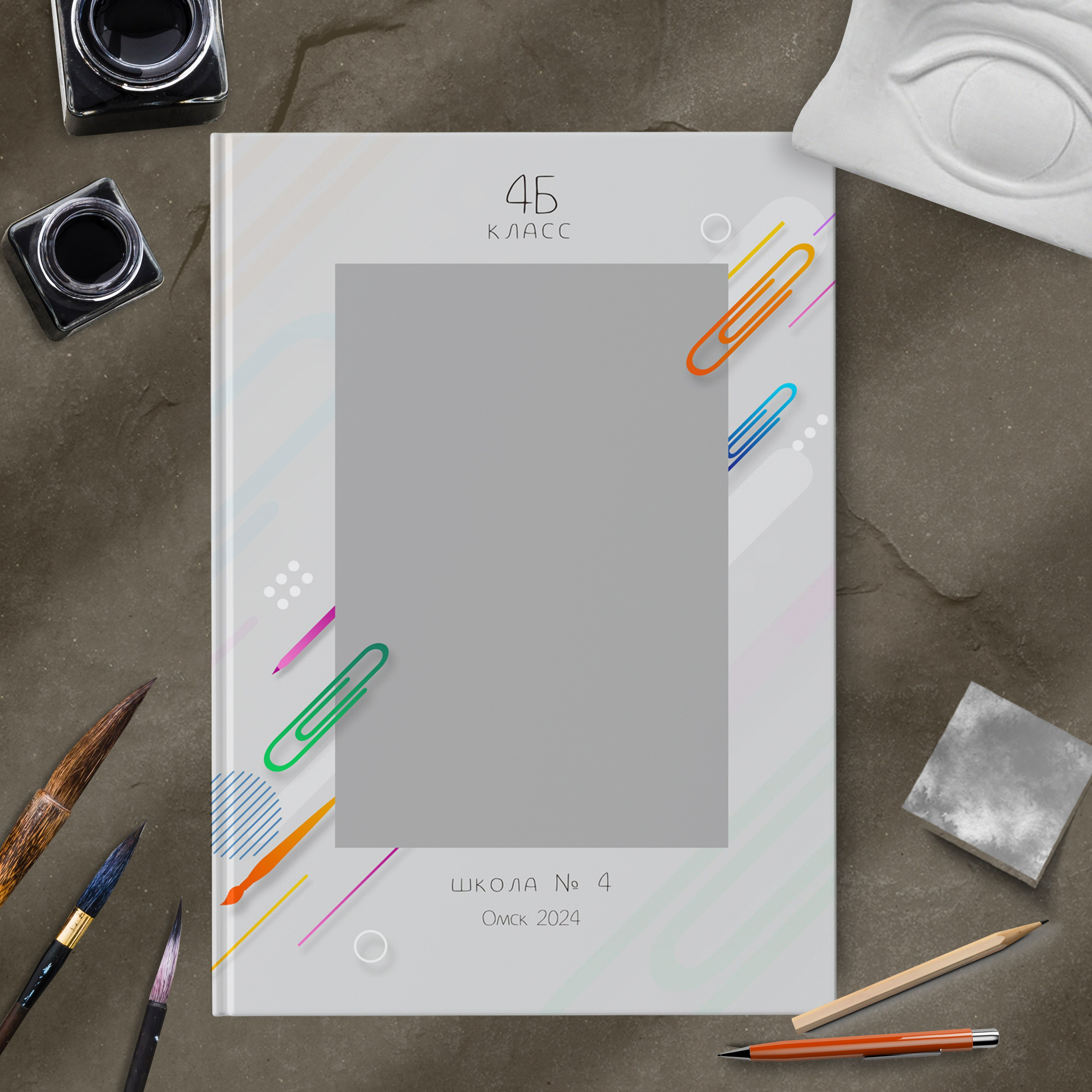 Дизайн № 1175