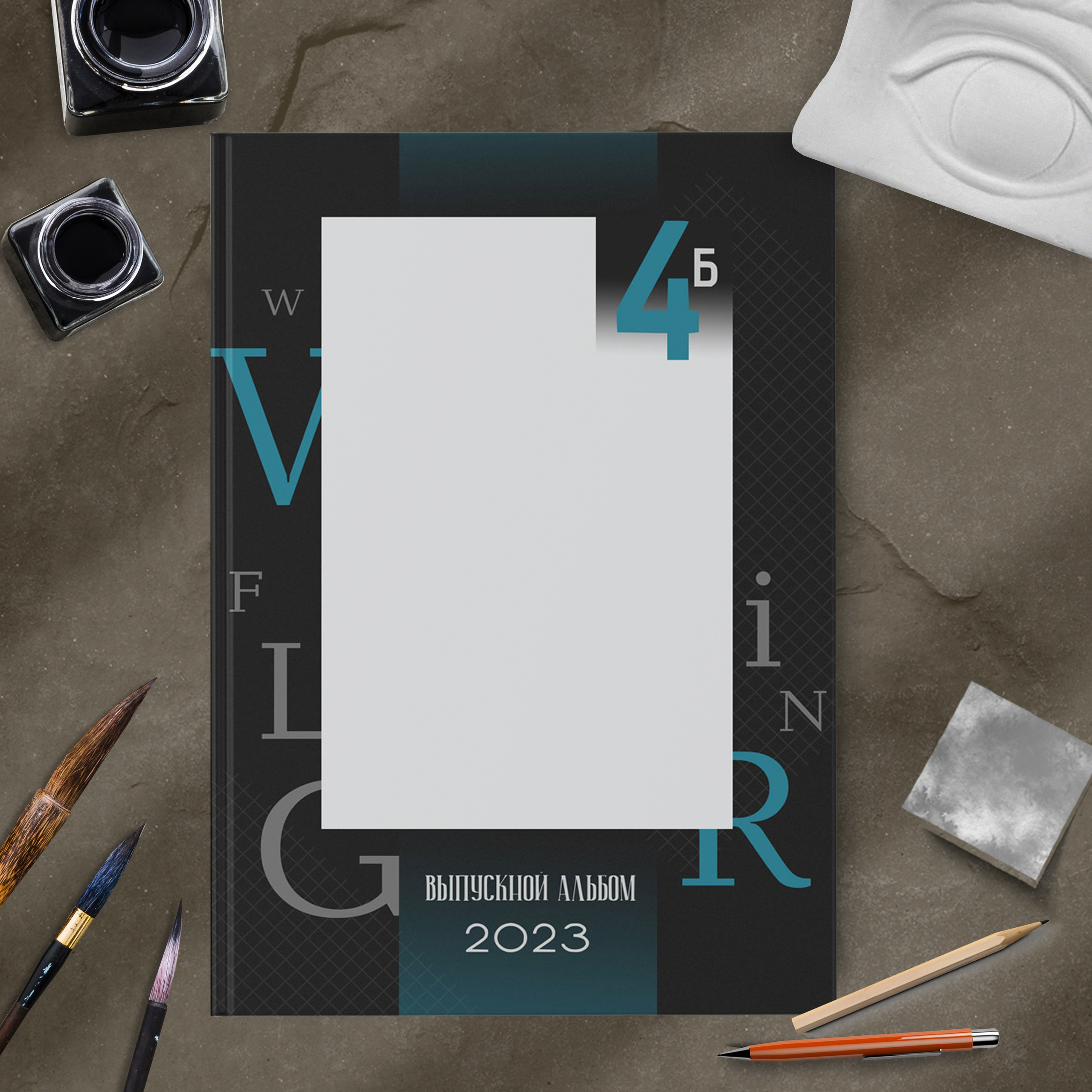 Дизайн № 700