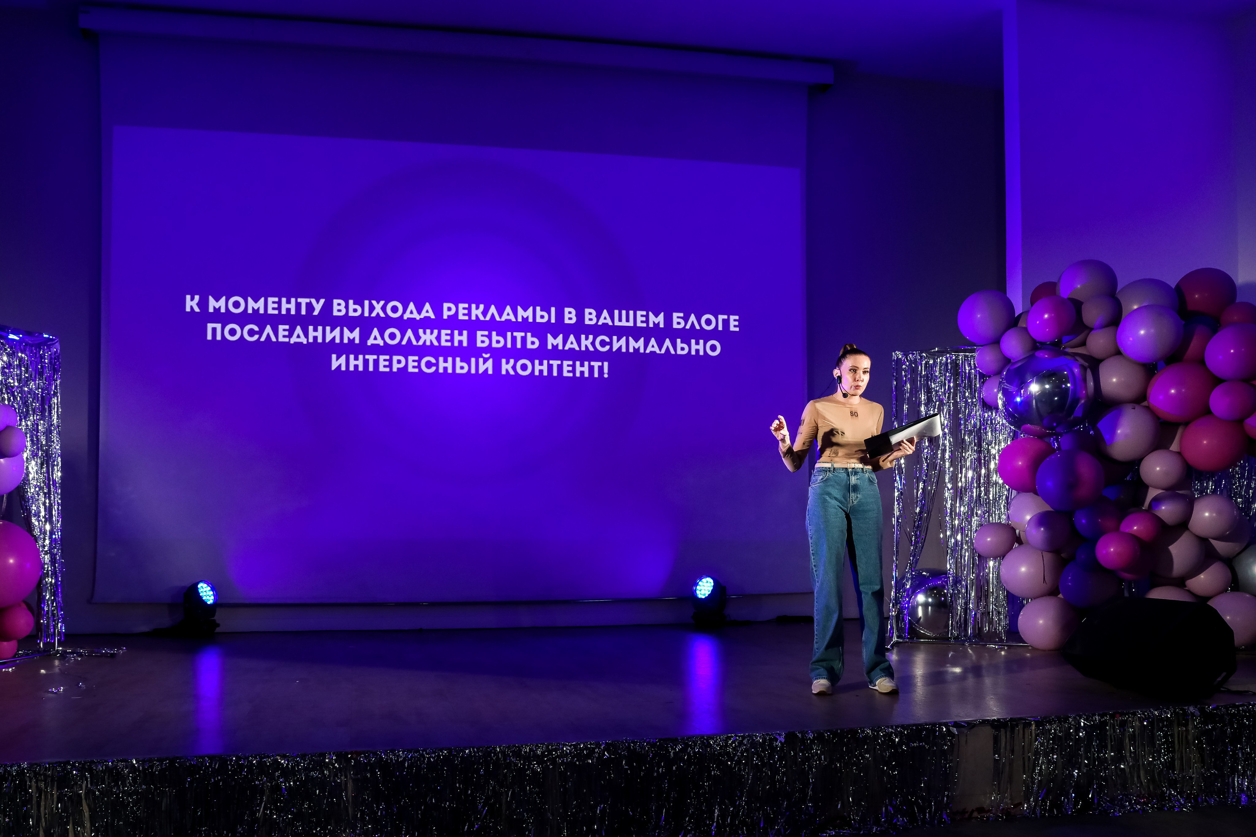 Международный обучающий форум для EVENT-специалистов «СМТ». Photographer Viktoriya Markushina «My world throug»