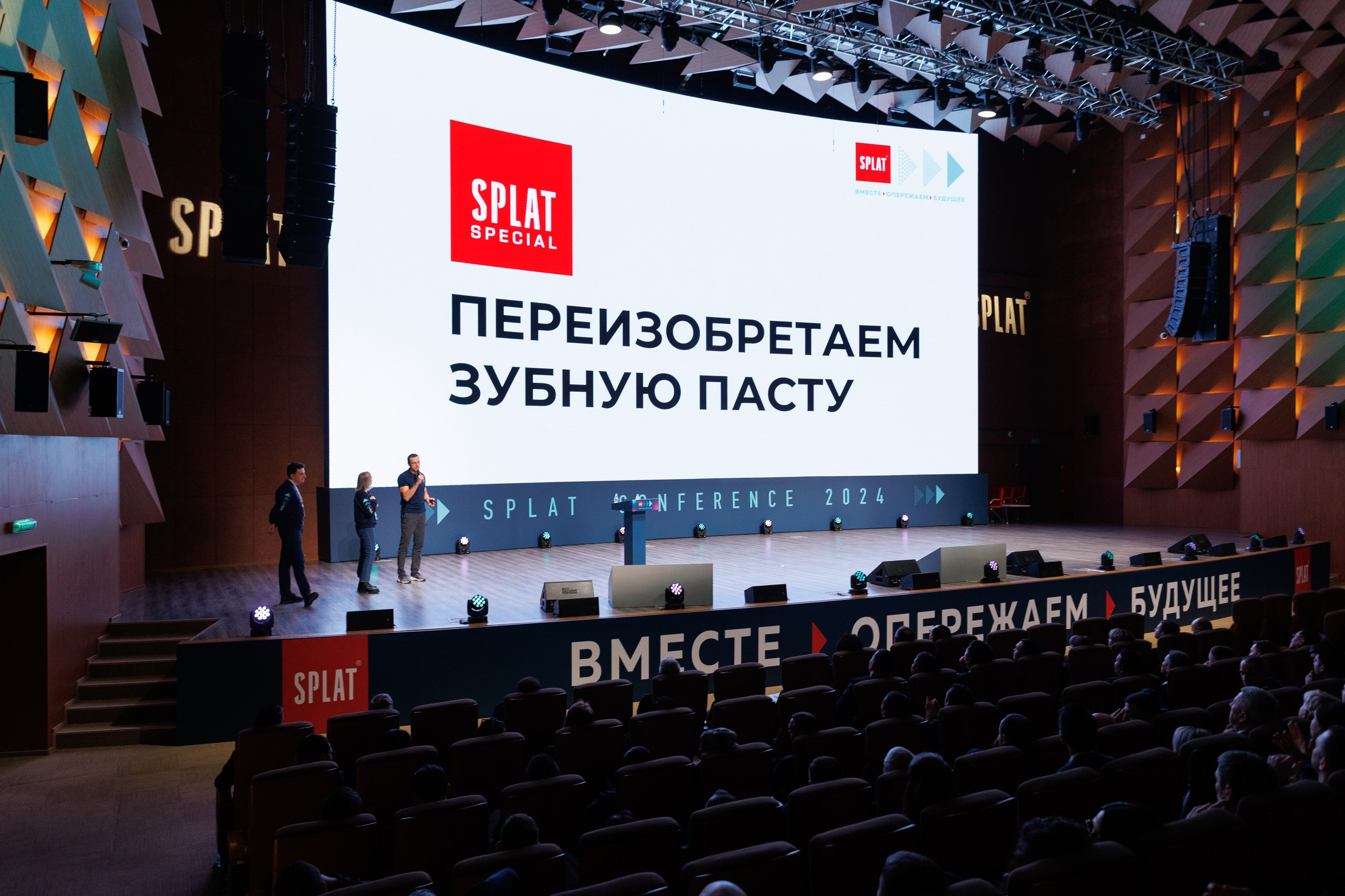 SPLAT Conf Mar'24. Свадебный, портретный и репортажный фотограф Дмитрий Карпов