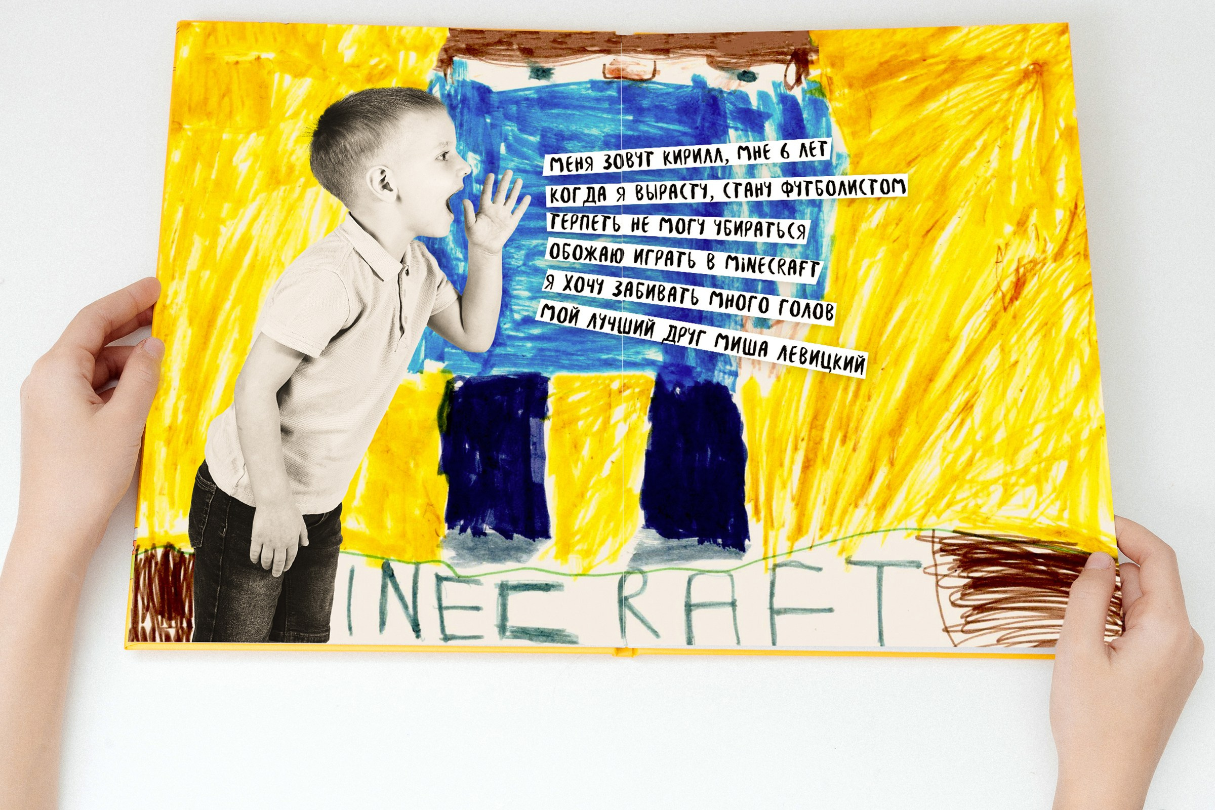 Альбомы в детском саду. Детские выпускные альбомы в Красноярске