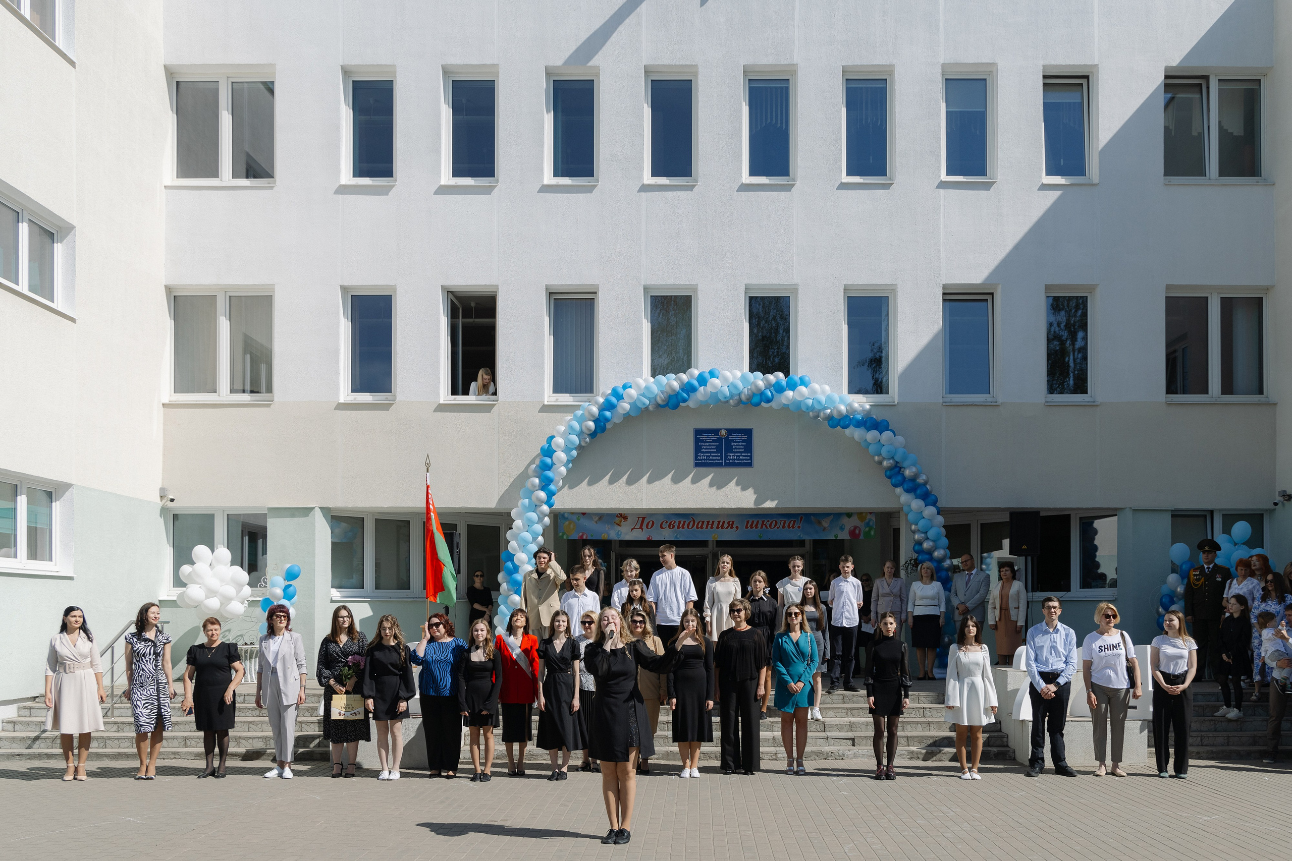Последний звонок 2024. Свадебный фотограф в Минске/Беларуси Сергей Спиридонов