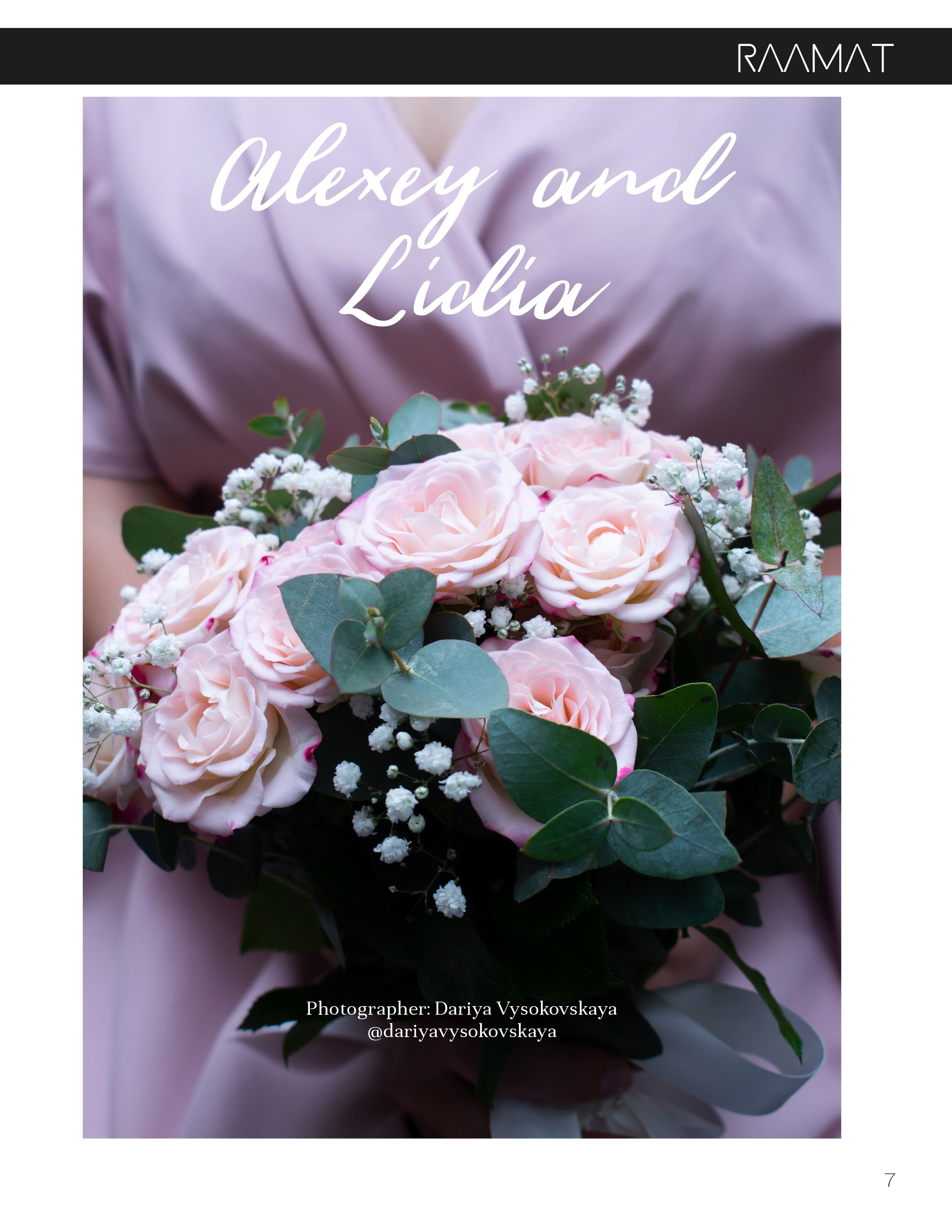 RAAMAT. Фотограф Зеленоград Москва