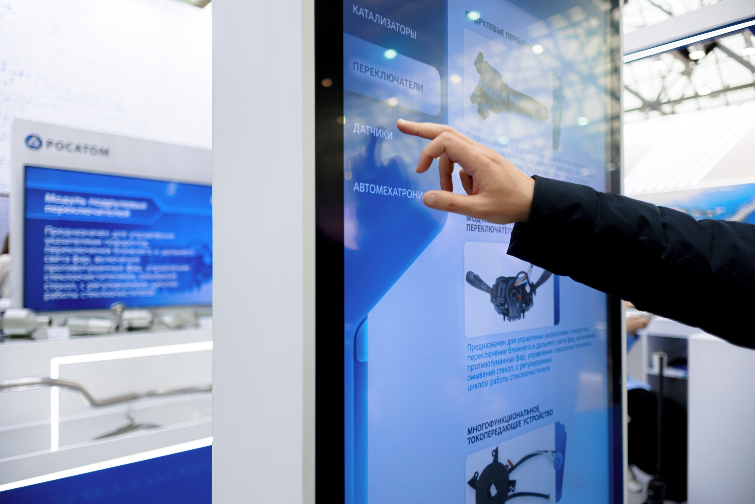 Выставочная фотосъемка компании «Росатом» mims automobility moscow 2025. Репортажный фотограф Семён Борисов | Москва