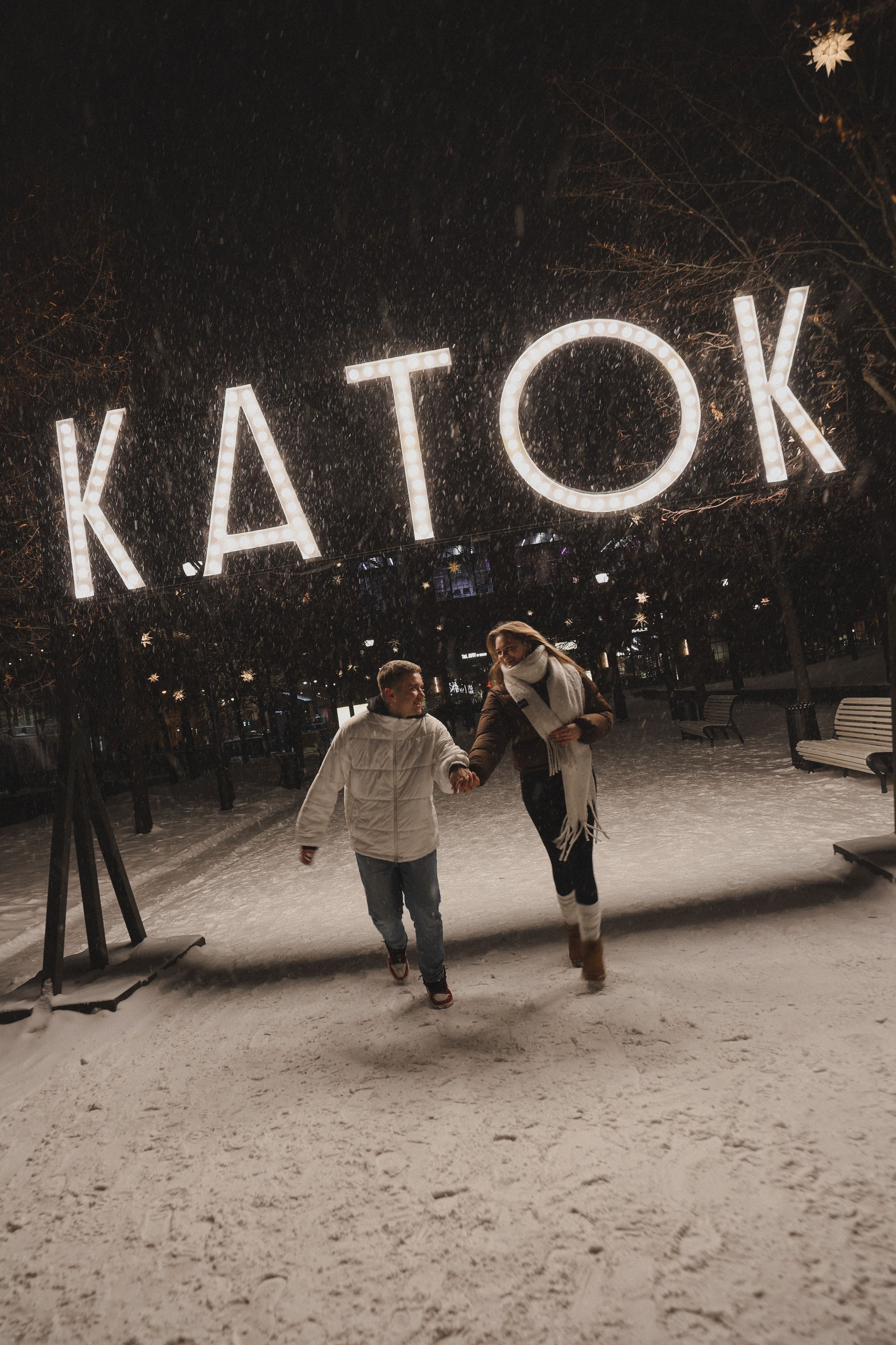 Ульяна и Максим. Свадебный фотограф в Москве и Санкт- Петербурге Алина Сараева