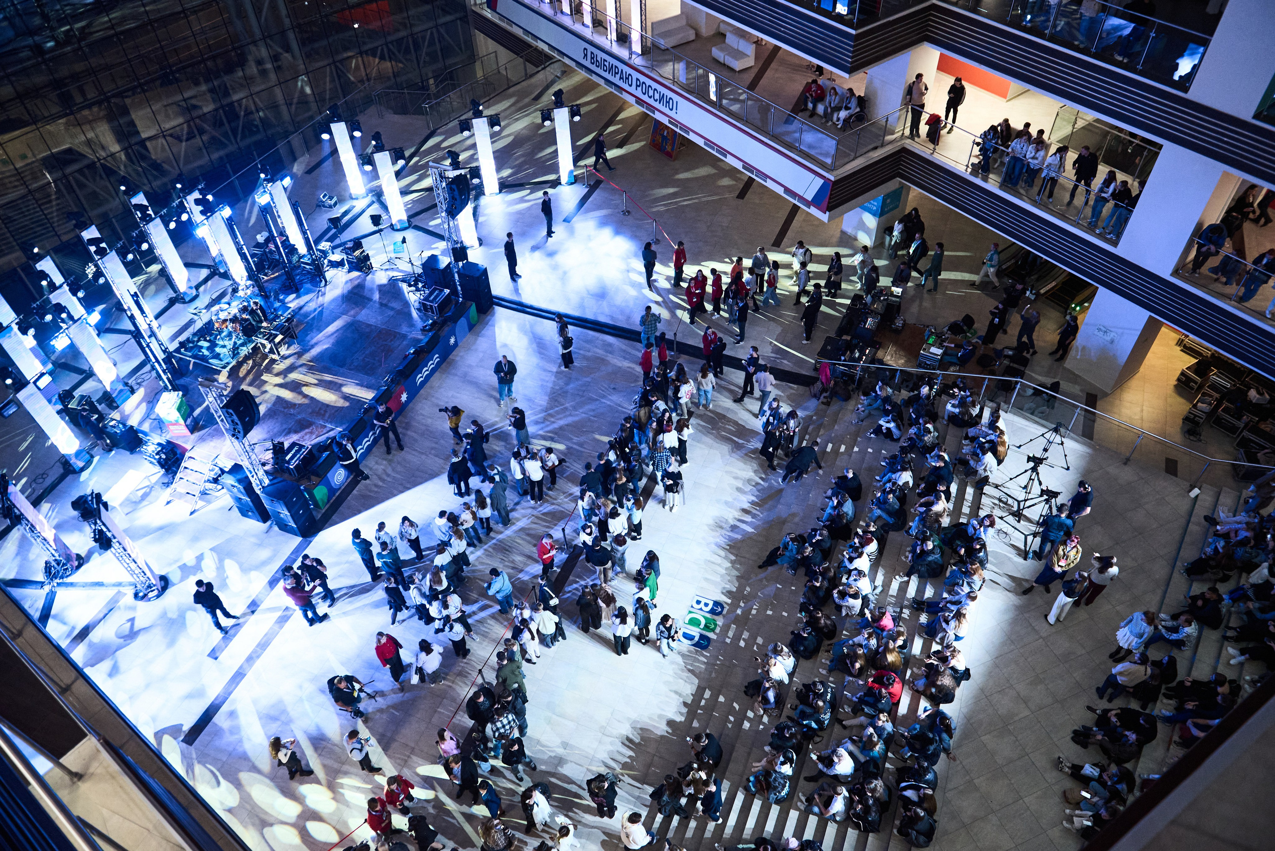 Событийные мероприятия. Главная