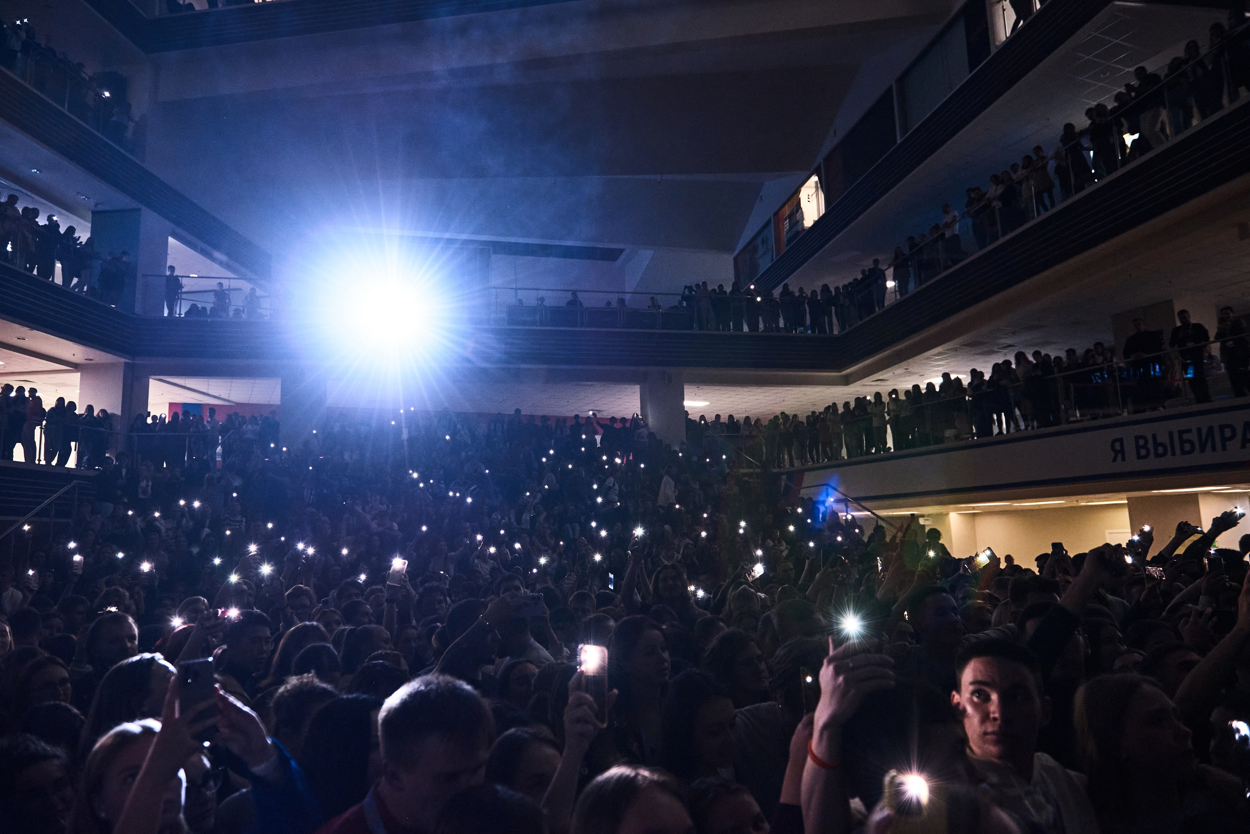 Событийные мероприятия. Главная