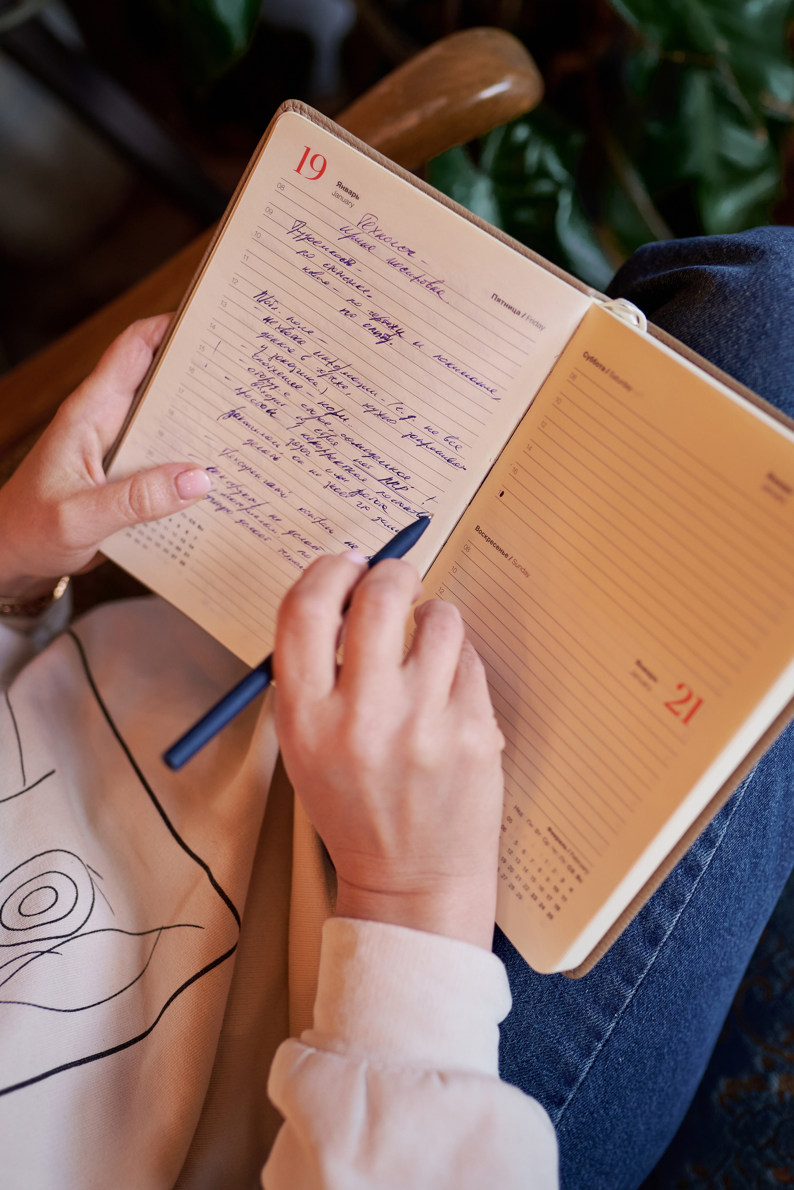 Елена. Контент для психолога, коуча. Фотограф, психолог и фототерапевт в Екатеринбурге Ольга Неуймина