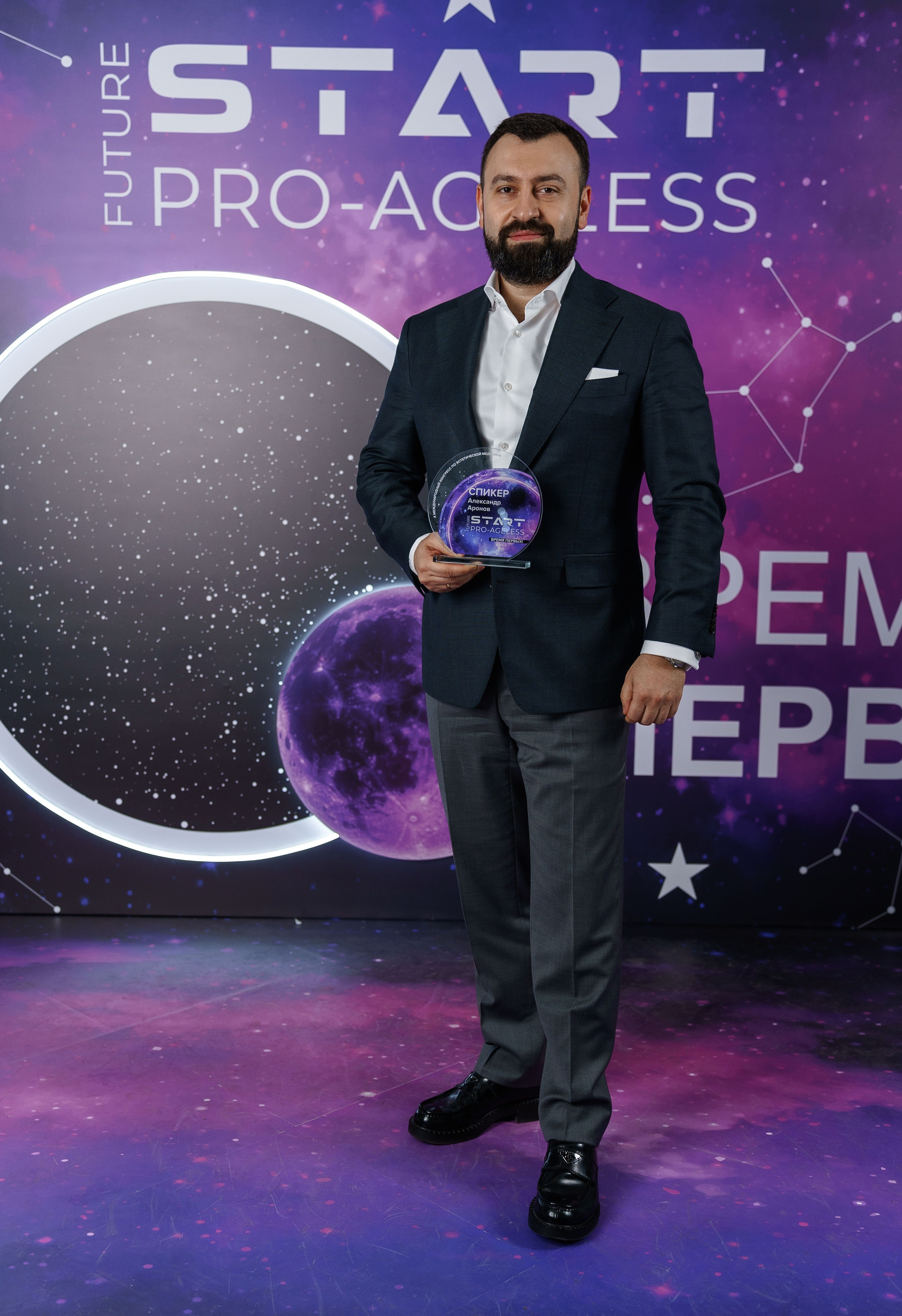 Фотозона. PRO-AGELESS