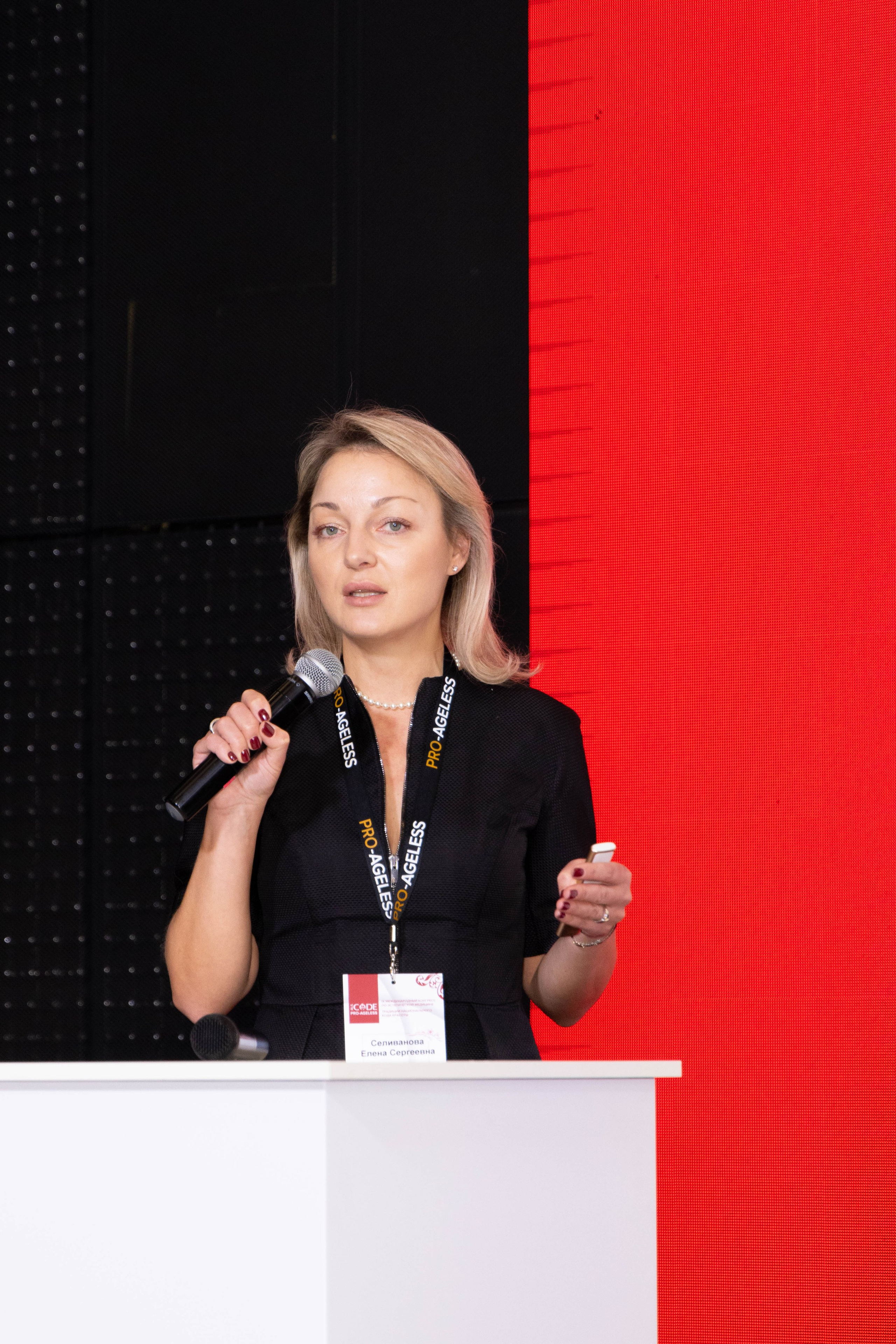 СПИКЕРЫ. PRO-AGELESS