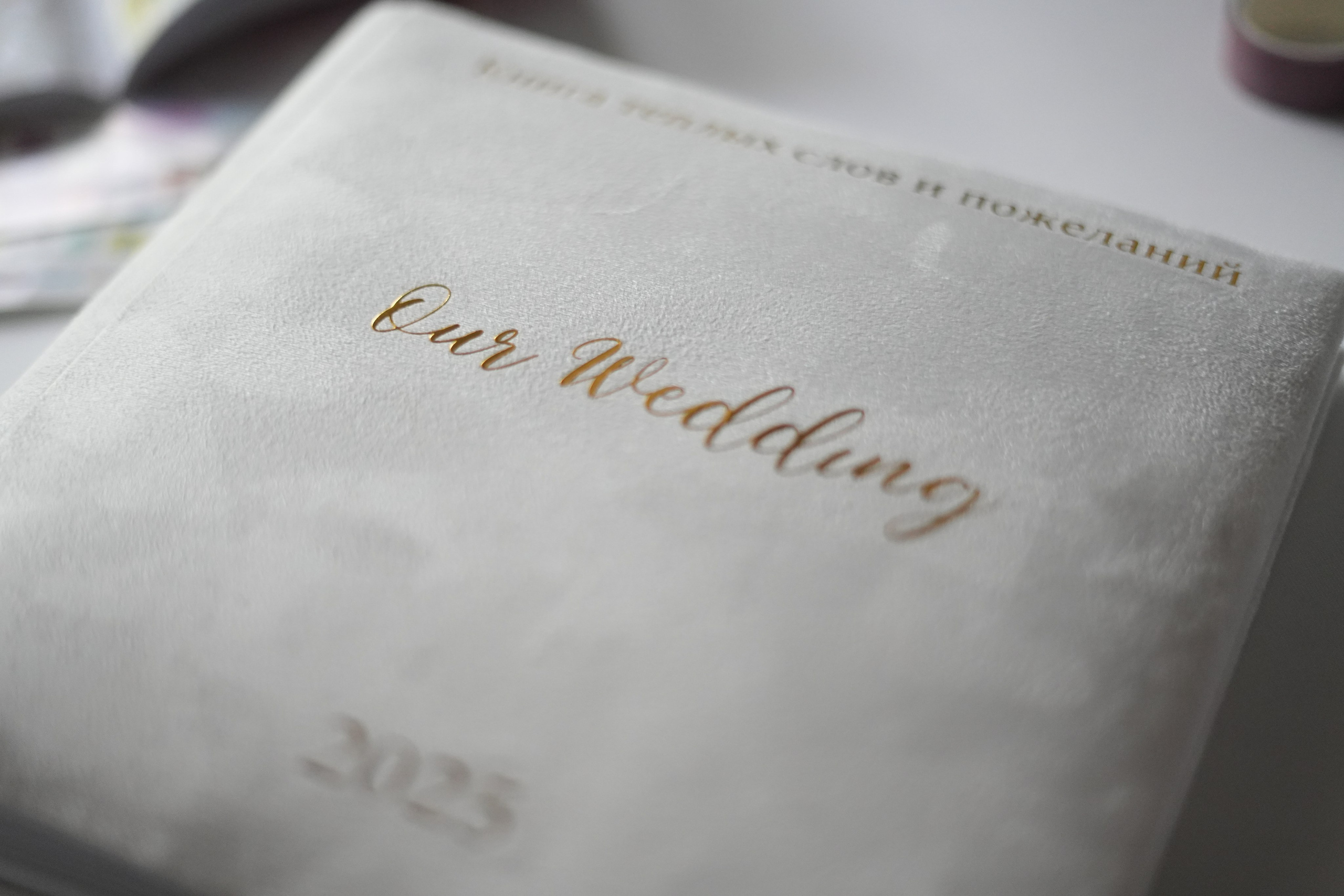 Алина+ Игорь. Фотограф Волгоград Анастасия Ли