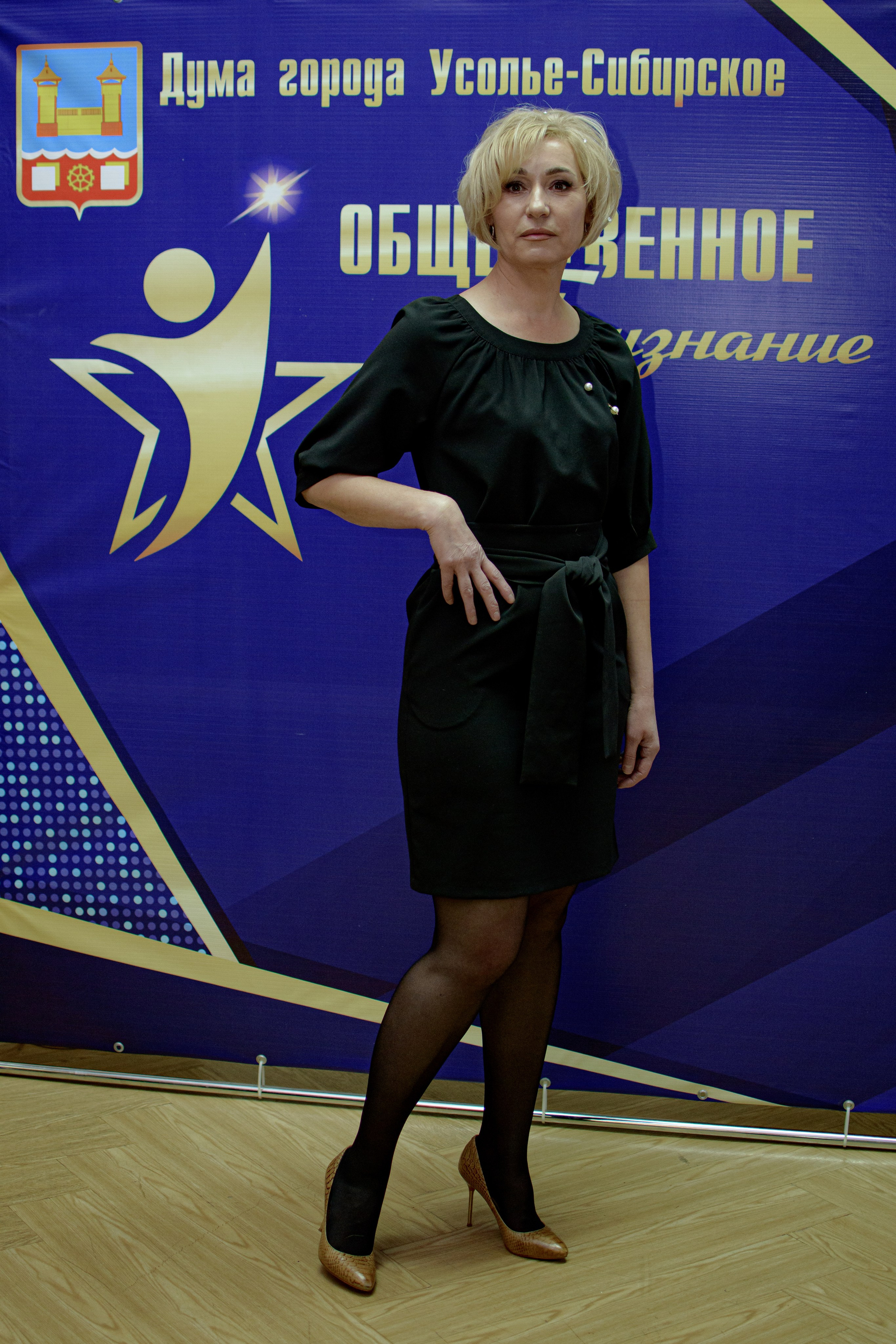 ОБЩЕСТВЕННОЕ ПРИЗНАНИЕ. Photokarish