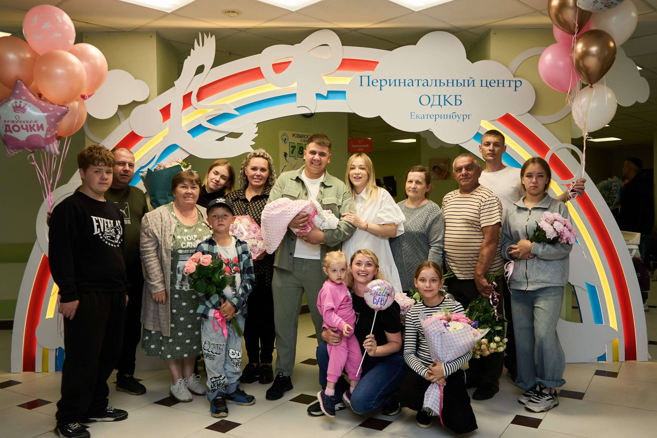 Фотосессия выписки из роддома. Фотограф Екатеринбург Кокшарова Александра