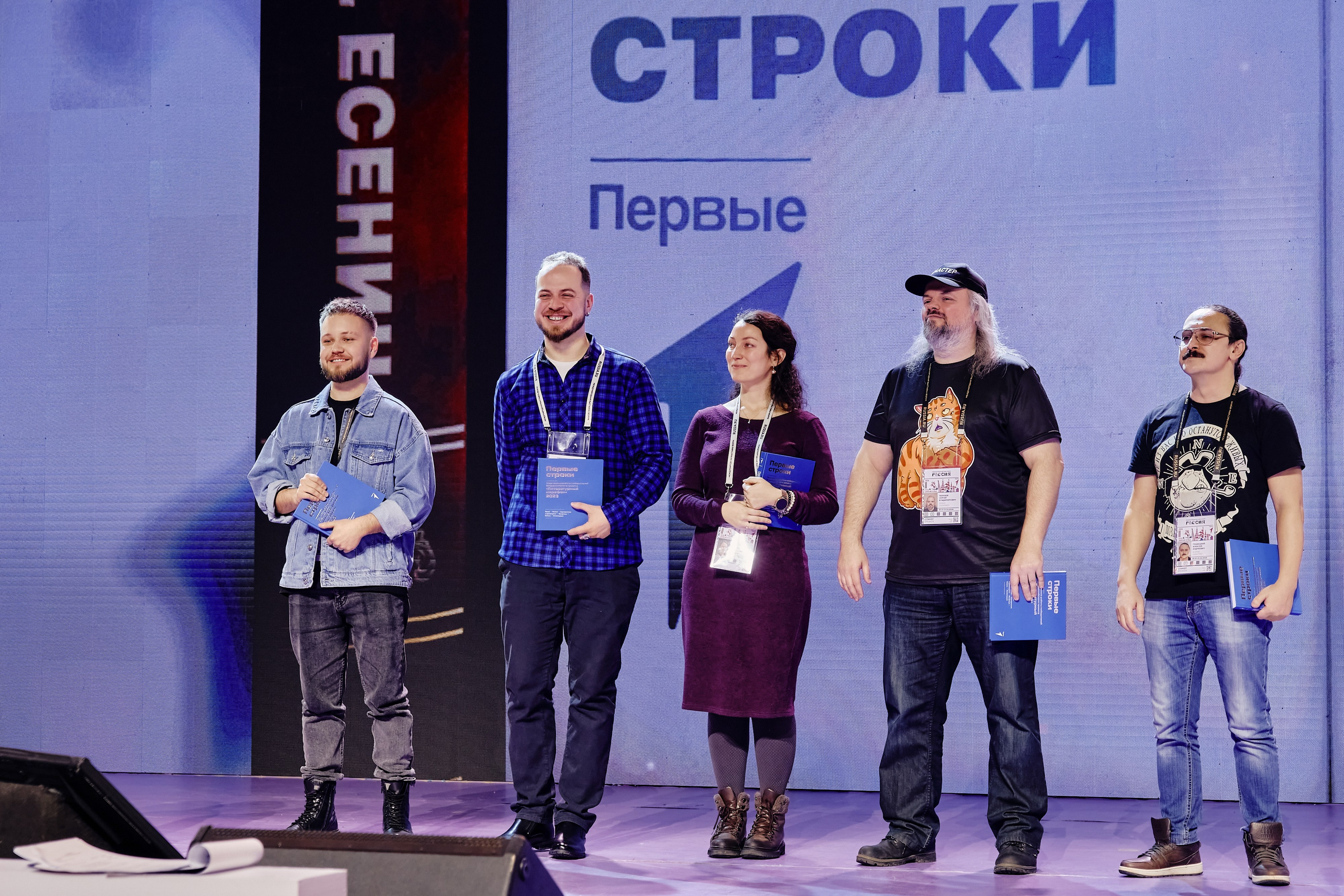 II съезд движения Первых. Репортажный фотограф Анастасия Ащепкова