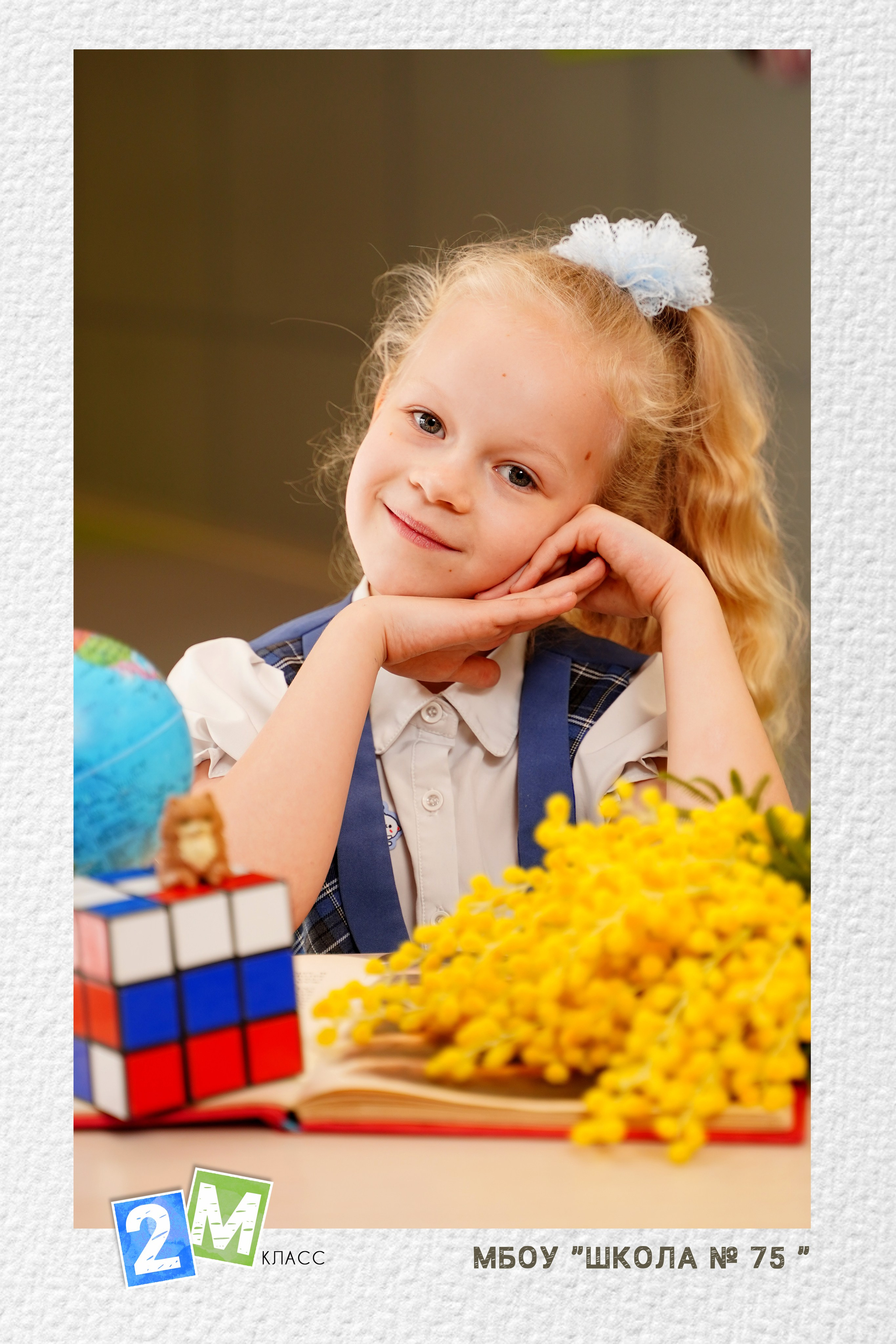 Фон естественный. Съемка проводится в помещении, где учится ребенок. Классная комната, кабинет /  портрет ребенка сидя за столом, предметы находятся на столе. 