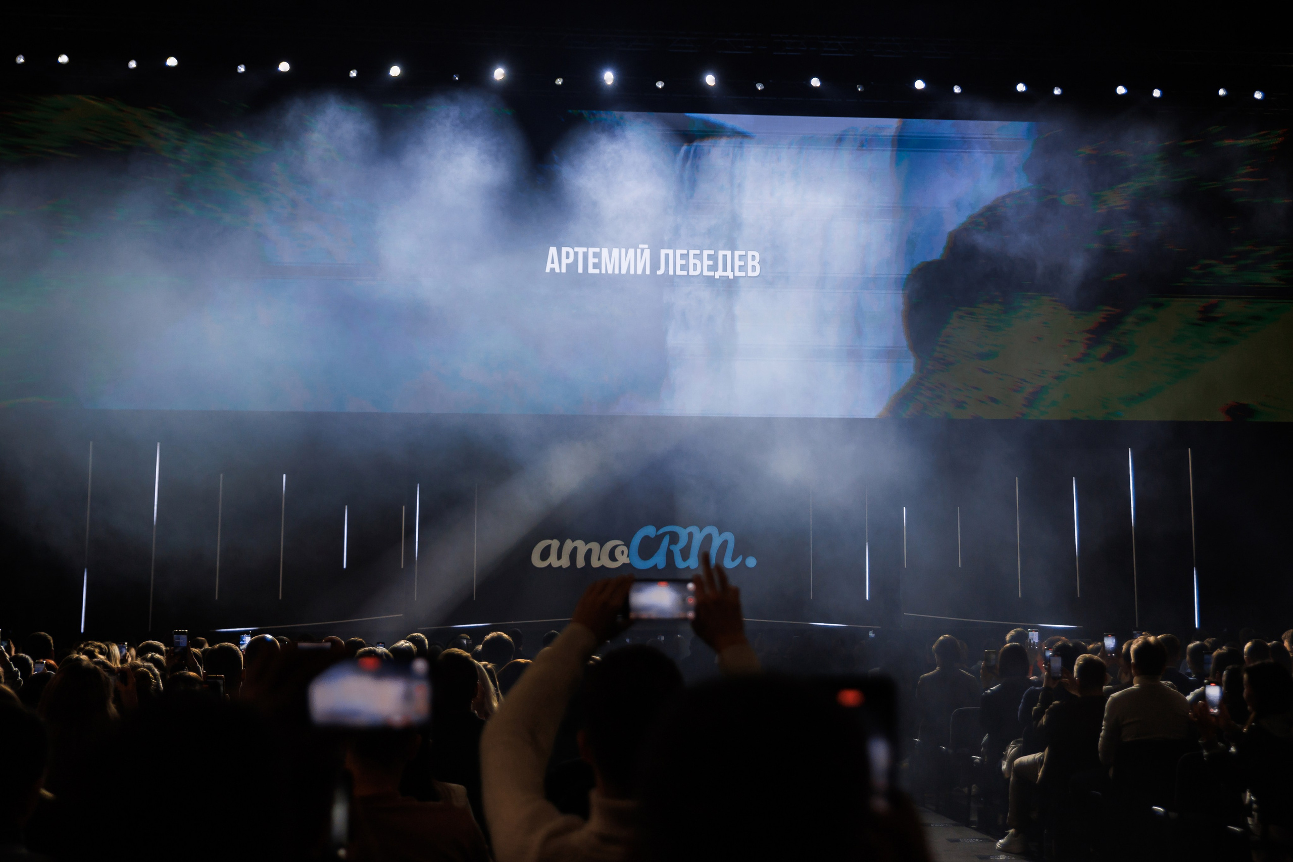 AmoCRM | Старт от найма к бизнесу. Братилов Александр | Конференции. Выставки. Портреты