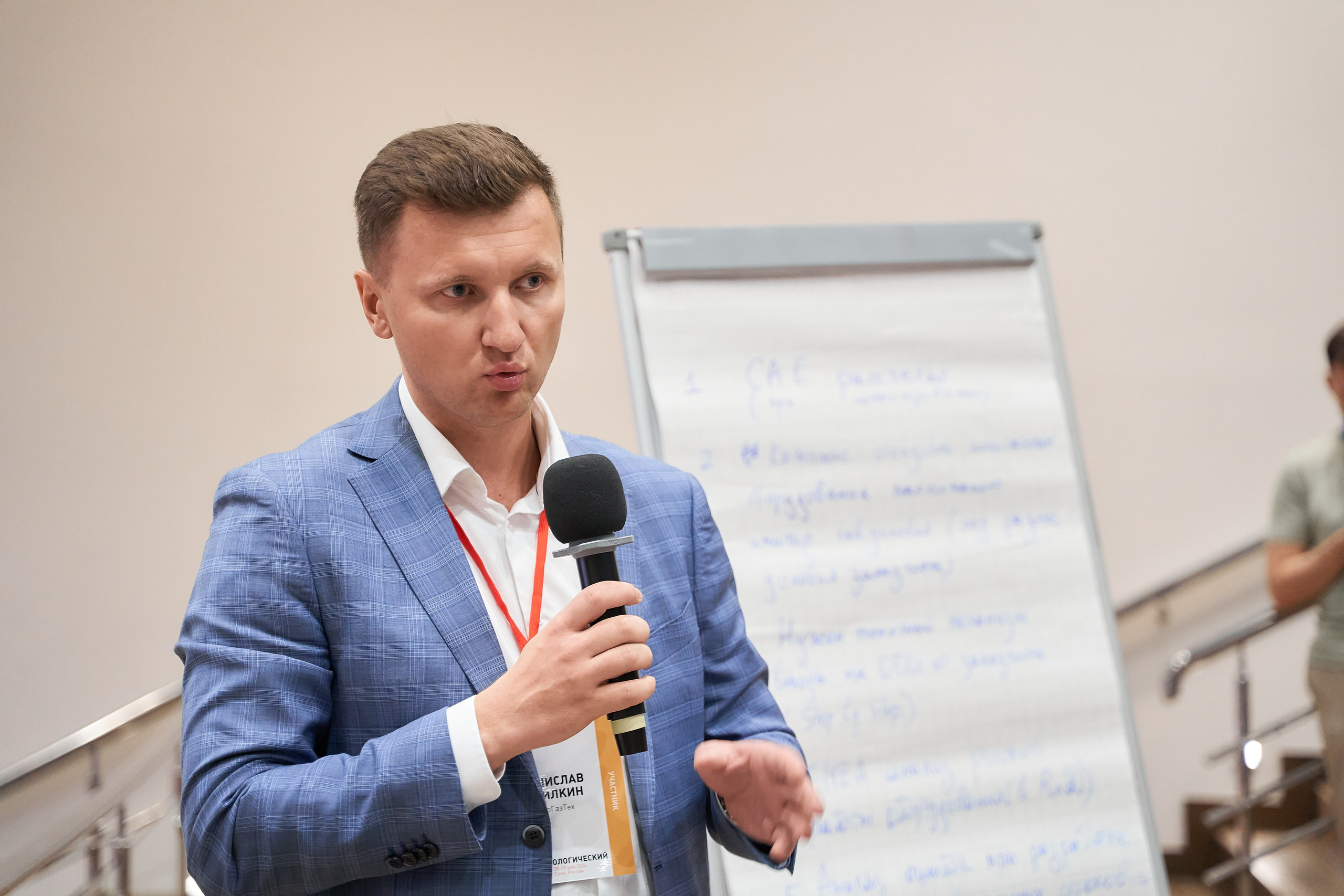 Форум М4. Организация мероприятий в Екатеринбурге BORDO