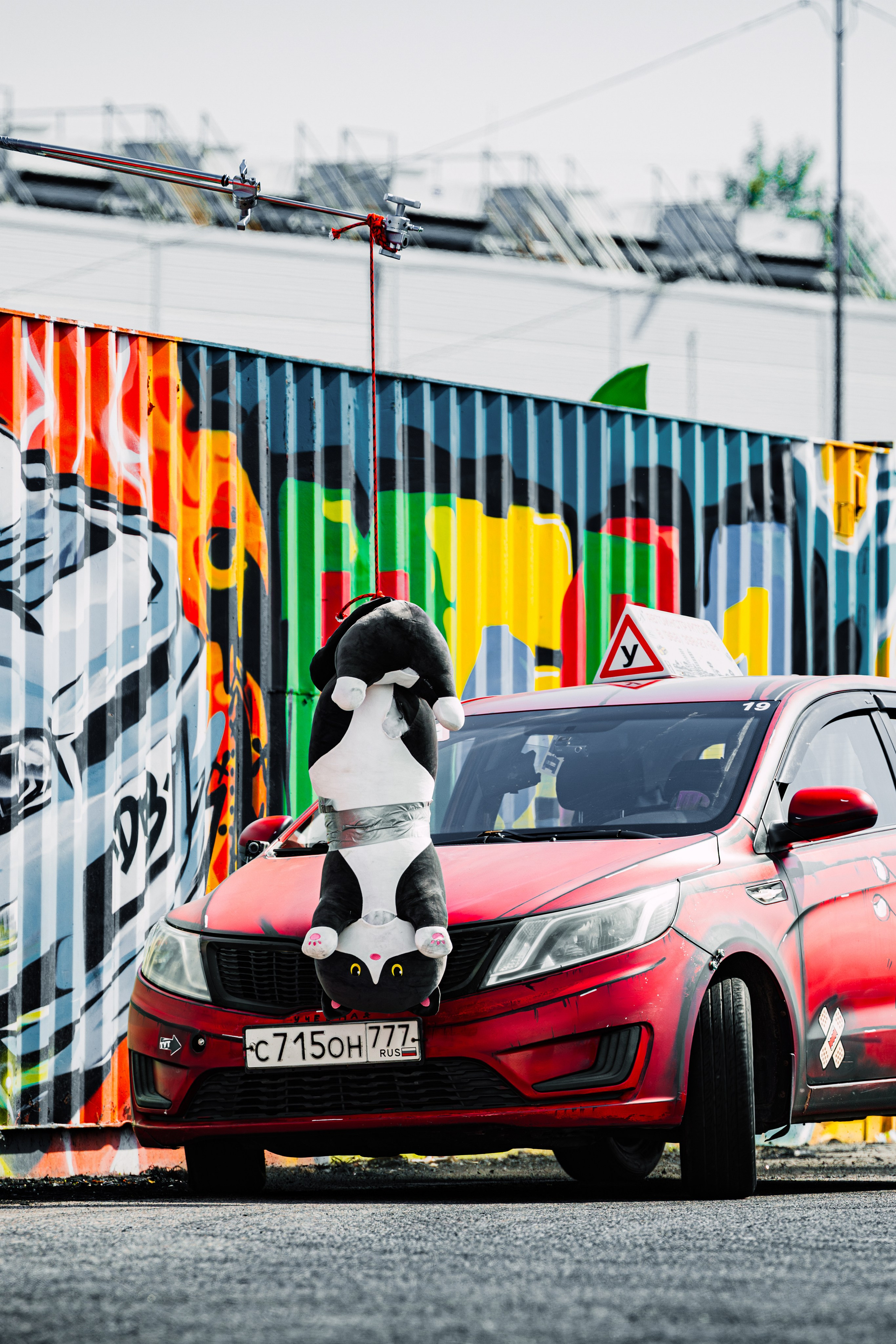 Stock Clock. Open Season