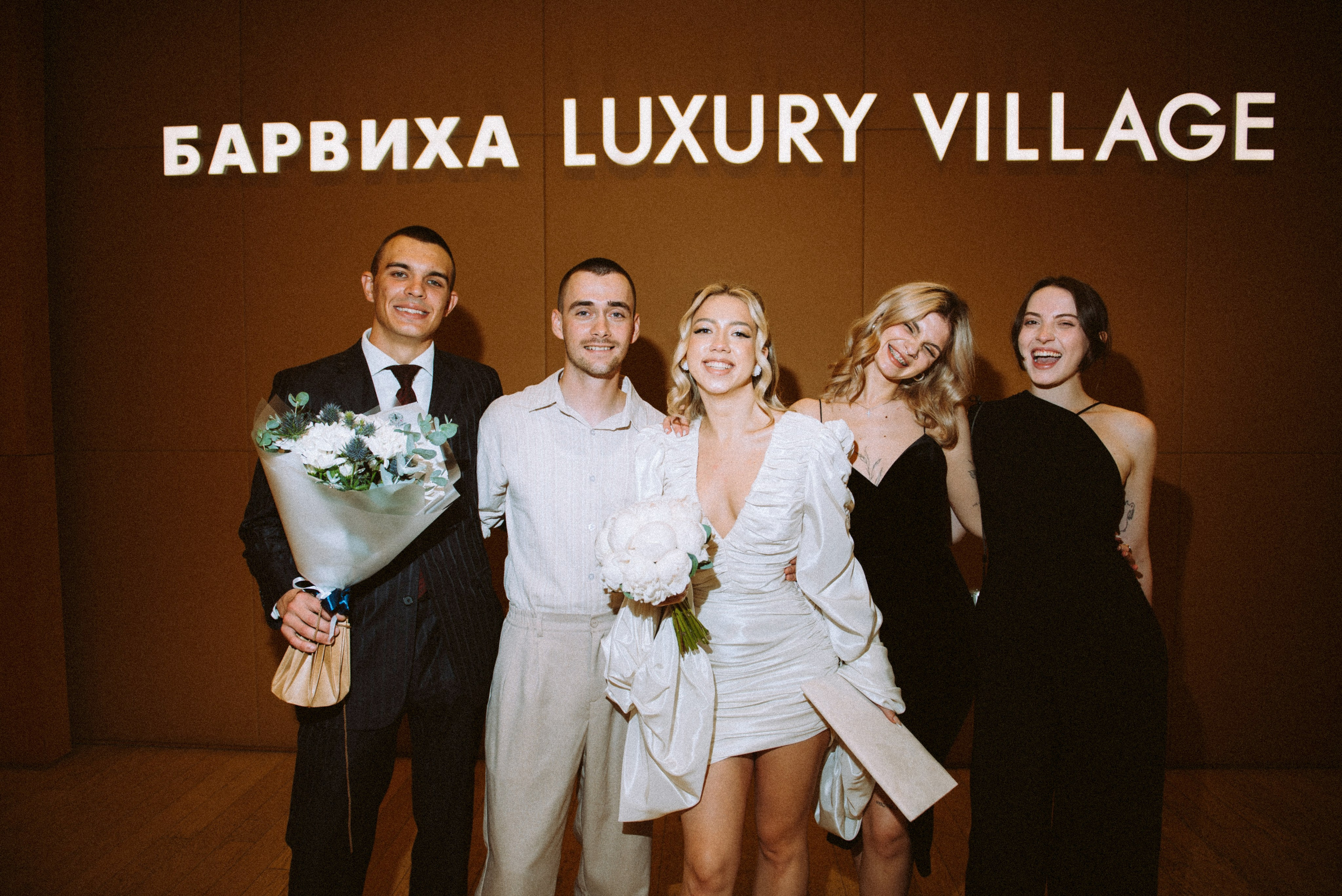 Илья и Марина, 2025. Фотограф Арина Асылгузина