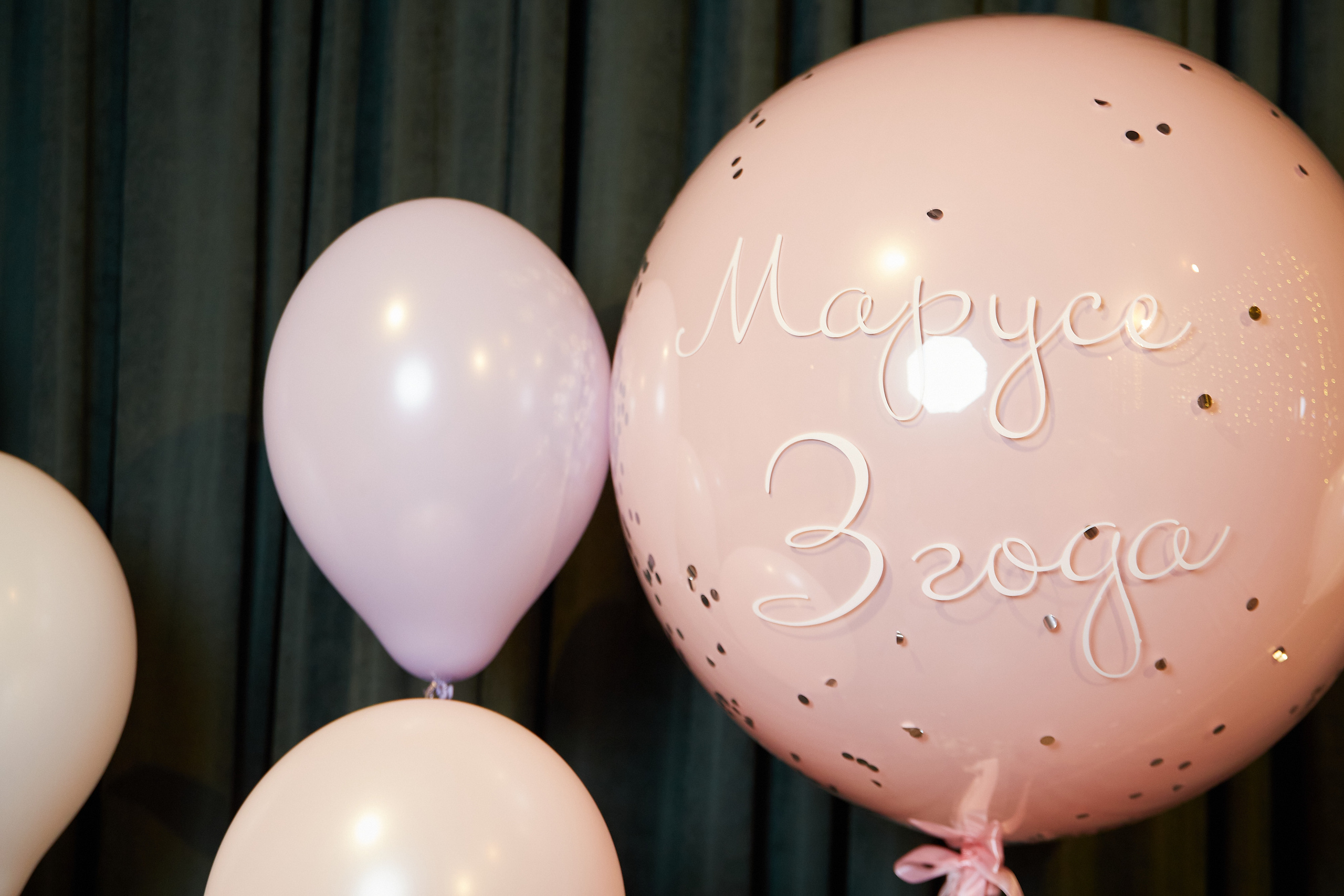 Отзывы. Фотограф Комаров Сергей