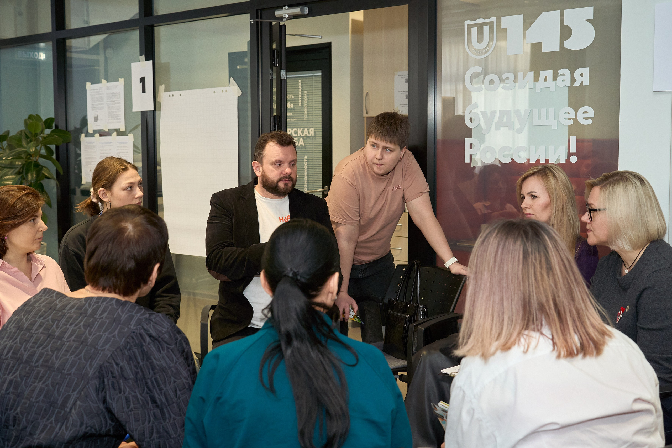 Конференция. Репортажный и портретный фотограф в Томске Ларионов Артём