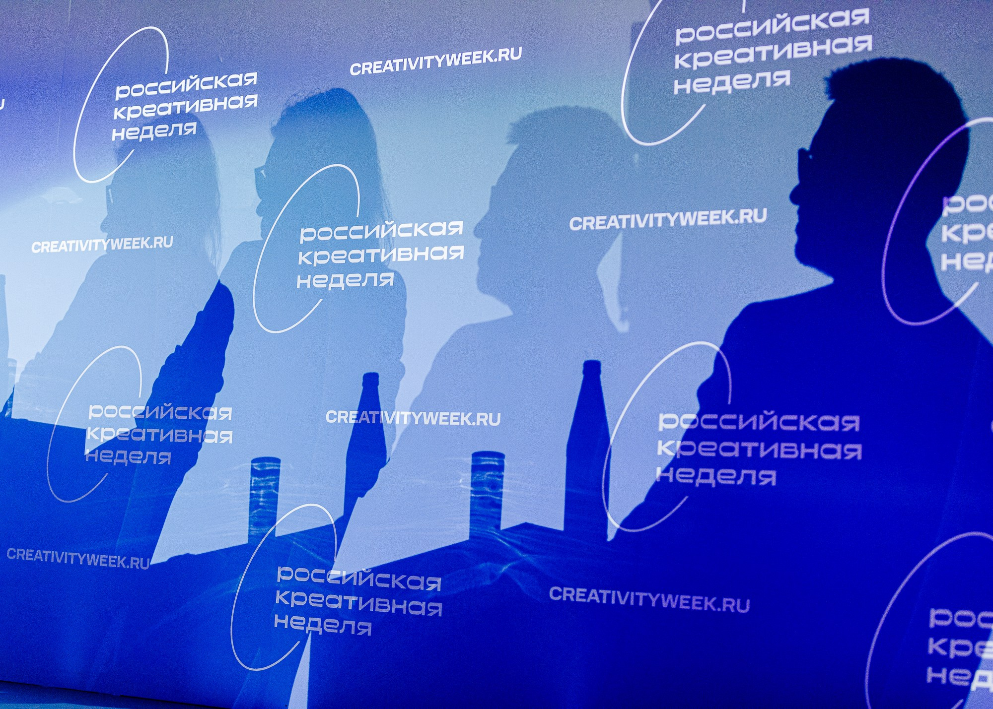 Российская Креативная Неделя