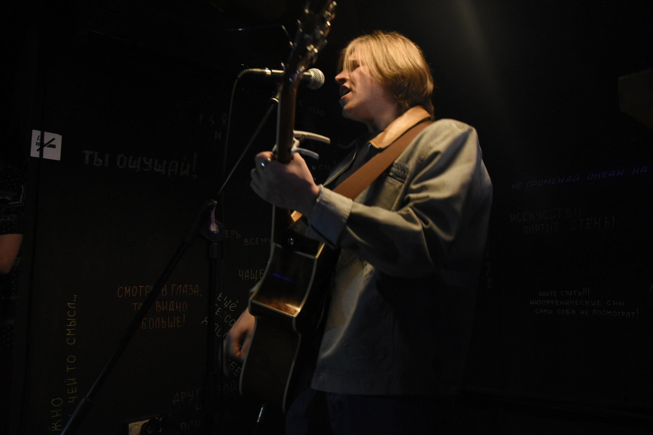 Концерт Макса Браславского